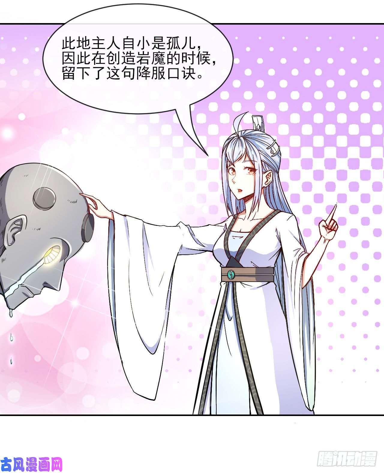 我的师姐稳得一批069生前是个好人