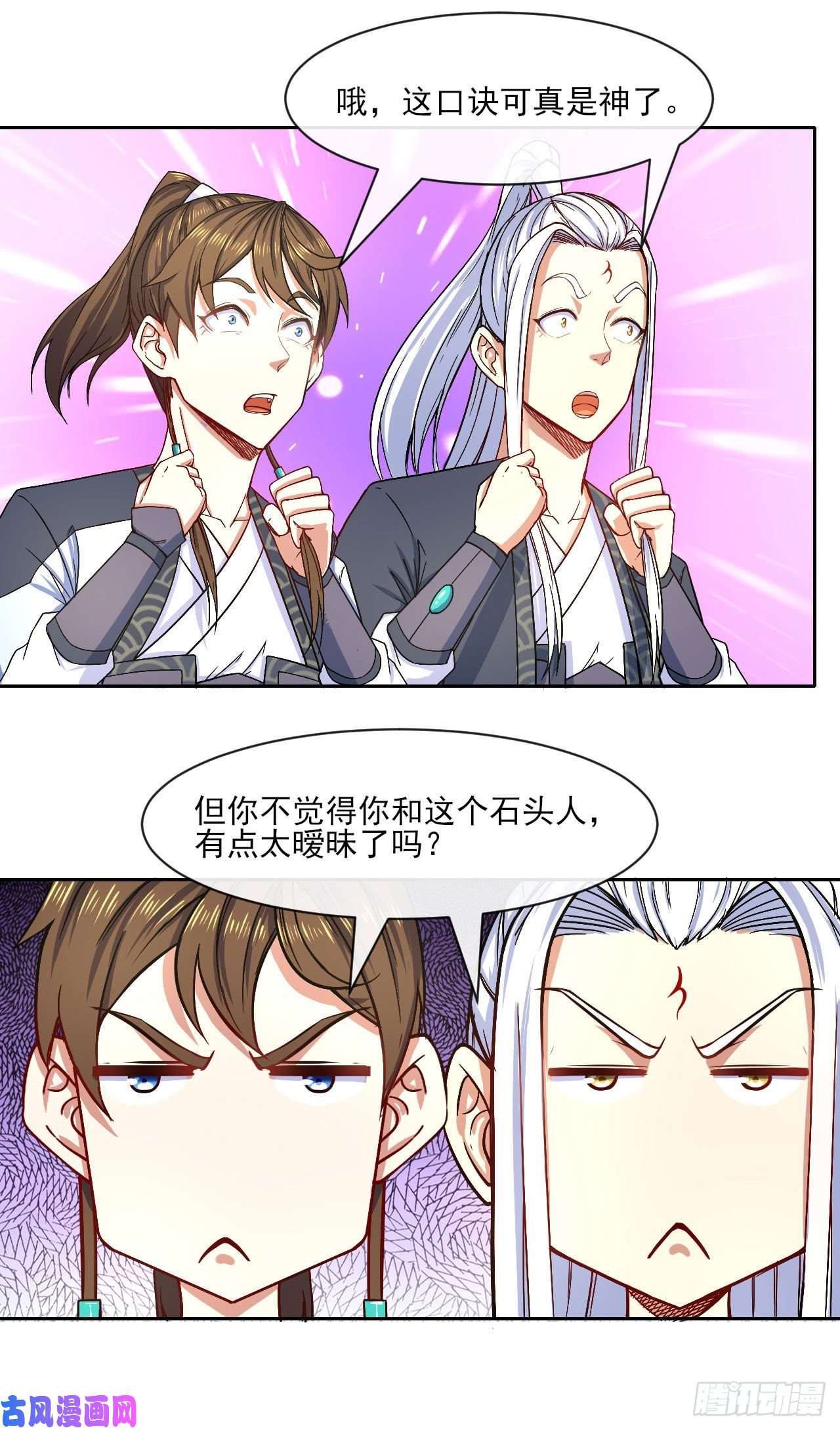 我的师姐稳得一批069生前是个好人