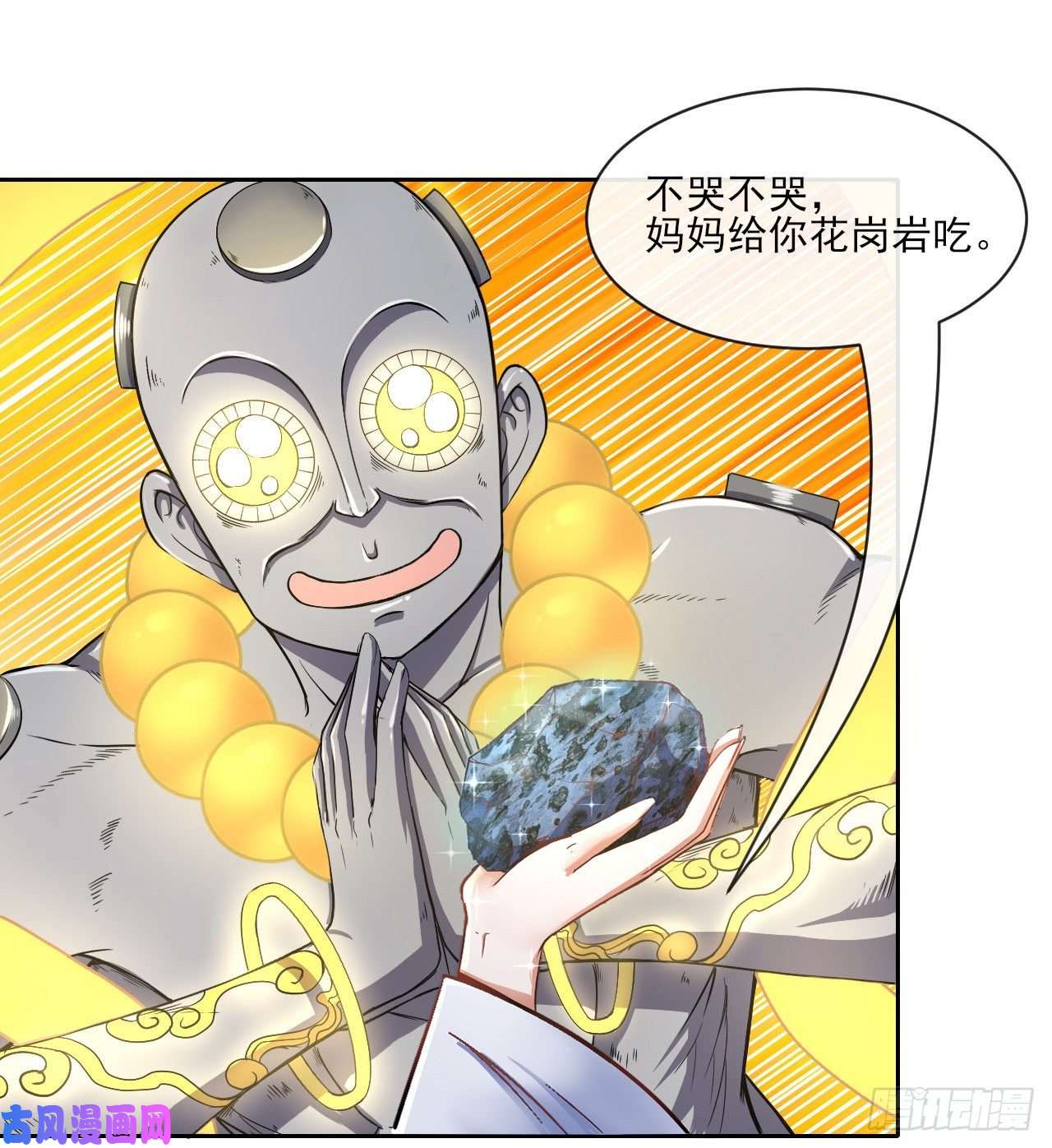 我的师姐稳得一批069生前是个好人