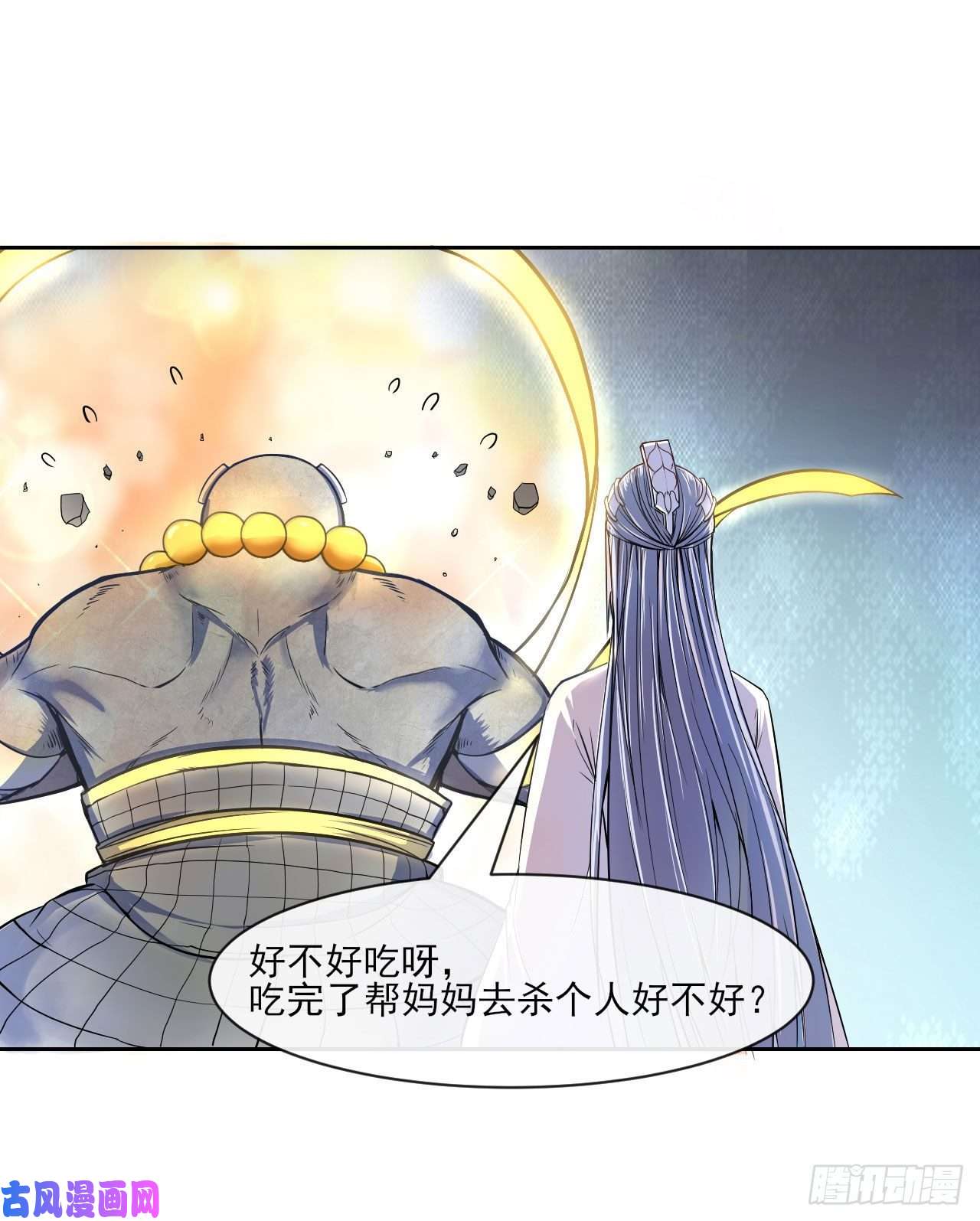 我的师姐稳得一批069生前是个好人