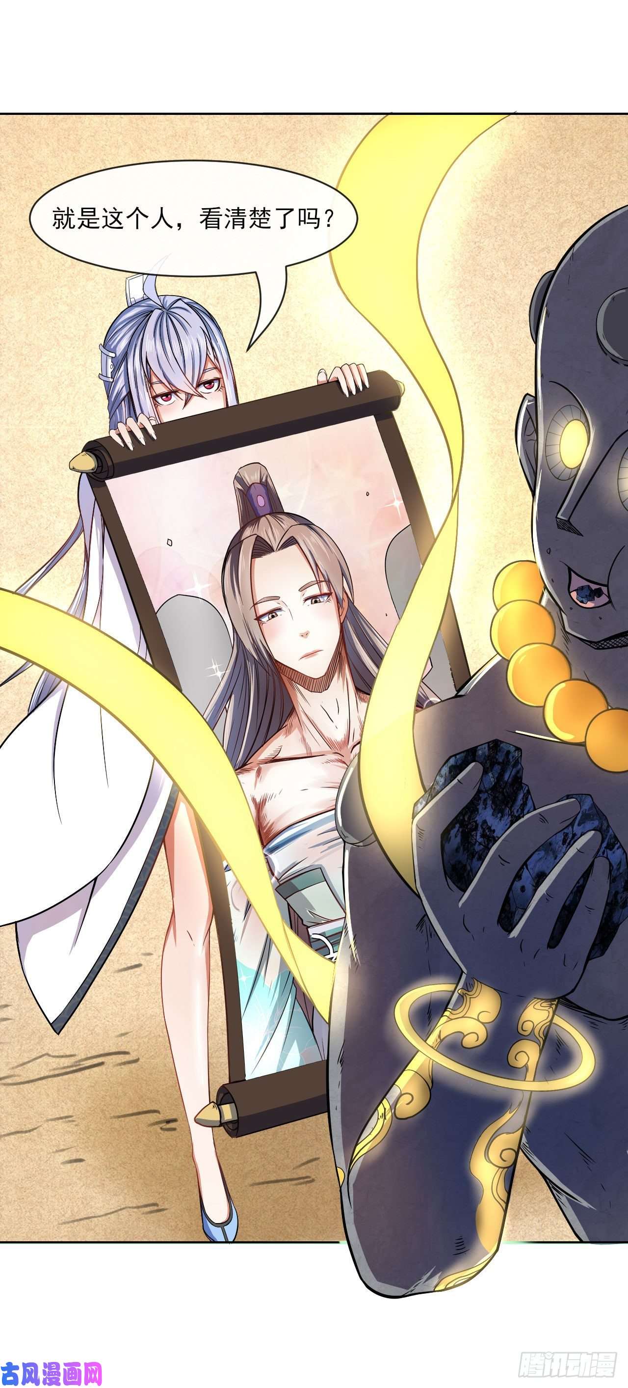 我的师姐稳得一批069生前是个好人