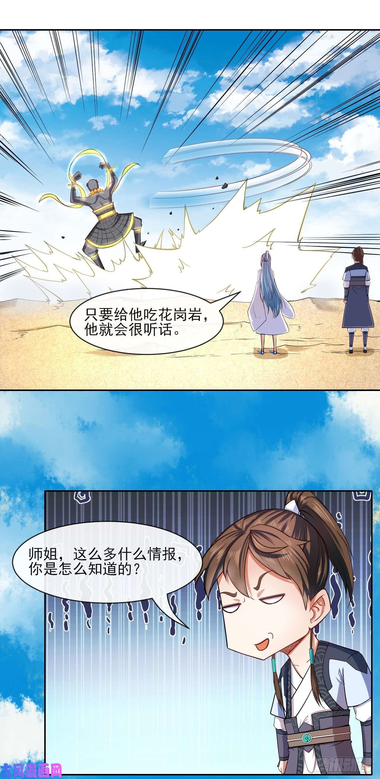 我的师姐稳得一批069生前是个好人