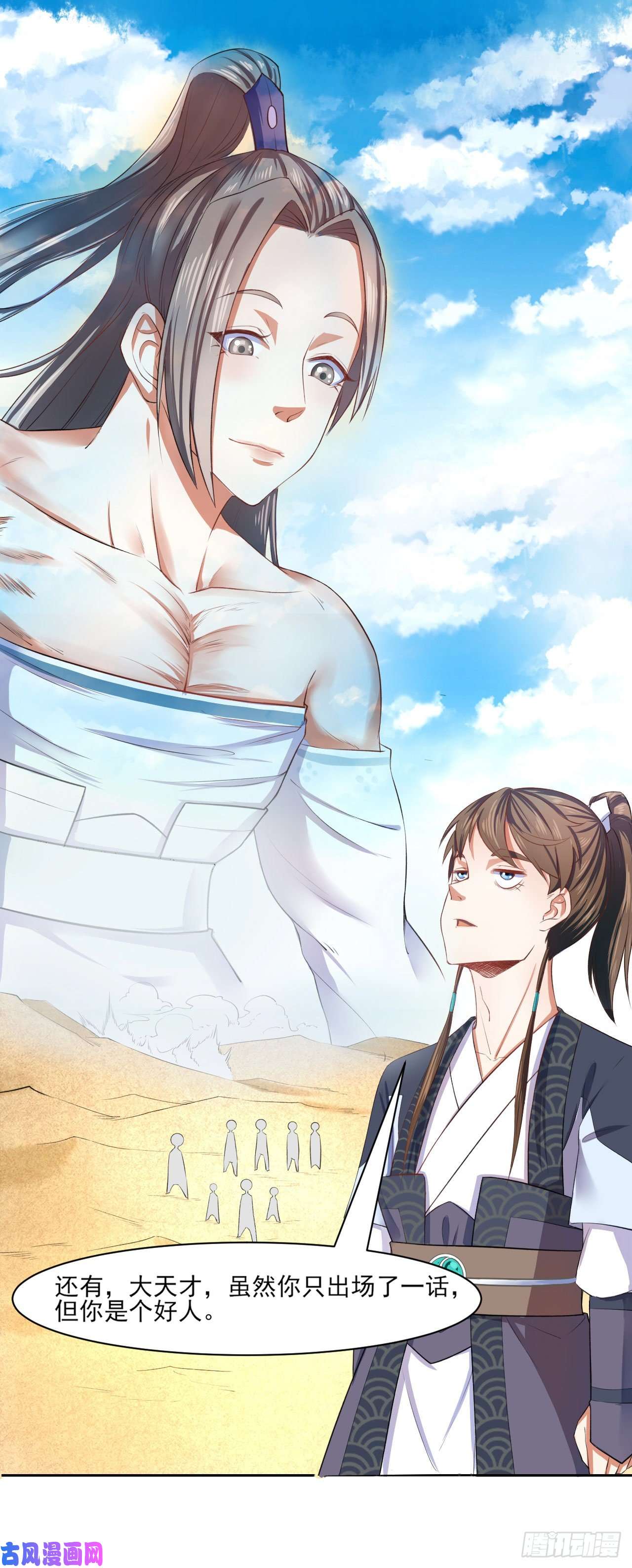 我的师姐稳得一批069生前是个好人