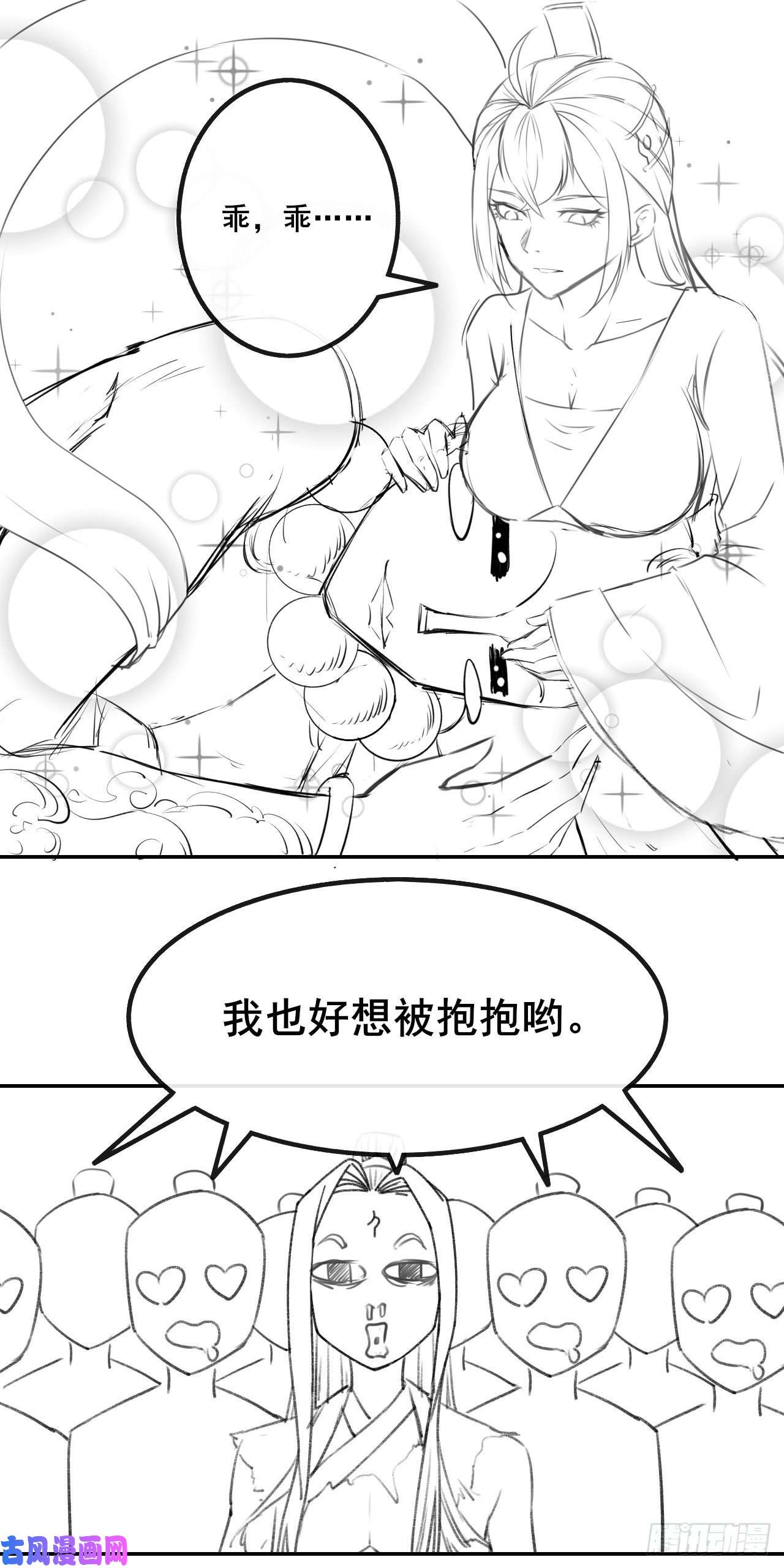 我的师姐稳得一批069生前是个好人