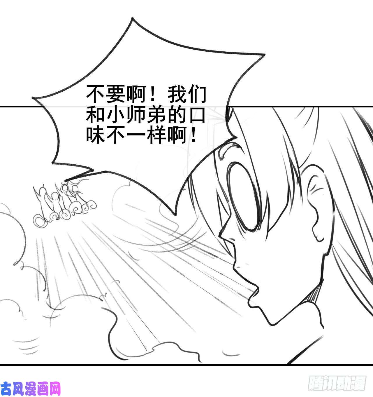 我的师姐稳得一批069生前是个好人