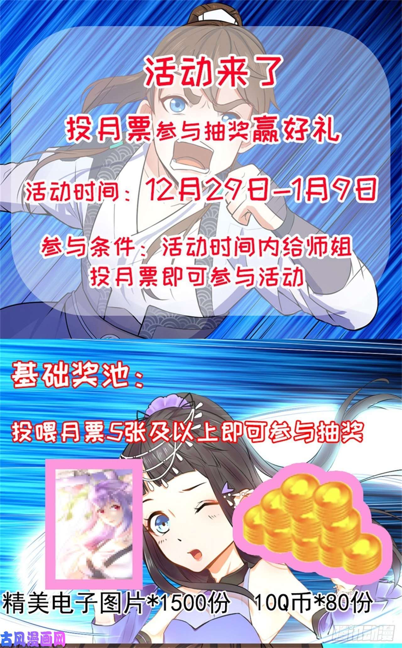 我的师姐稳得一批069生前是个好人