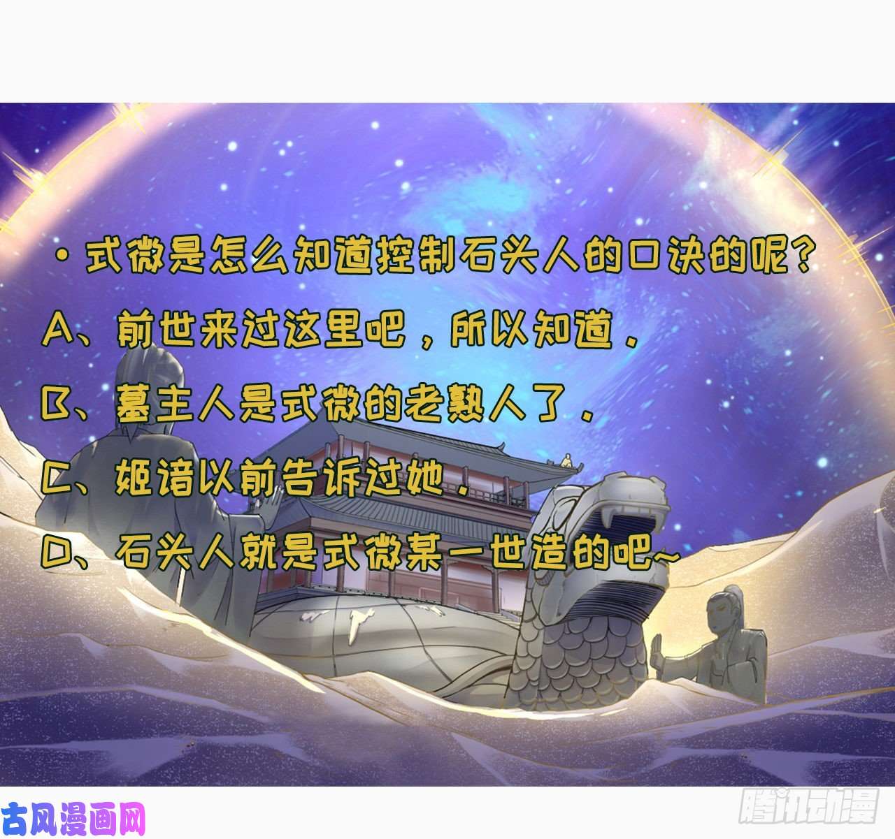 我的师姐稳得一批069生前是个好人