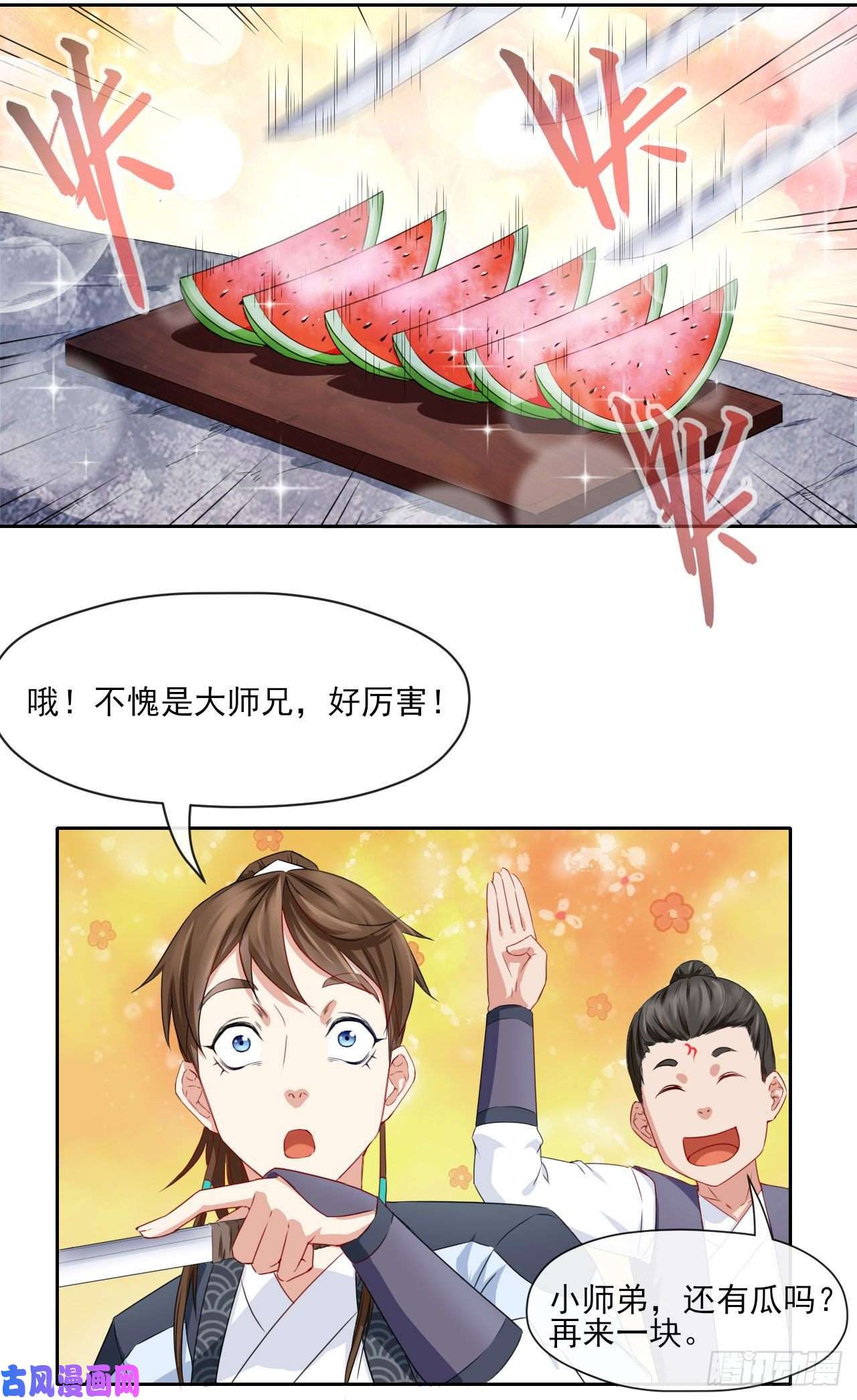 我的师姐稳得一批069生前是个好人