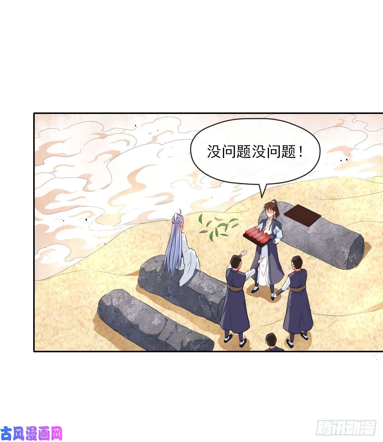 我的师姐稳得一批069生前是个好人