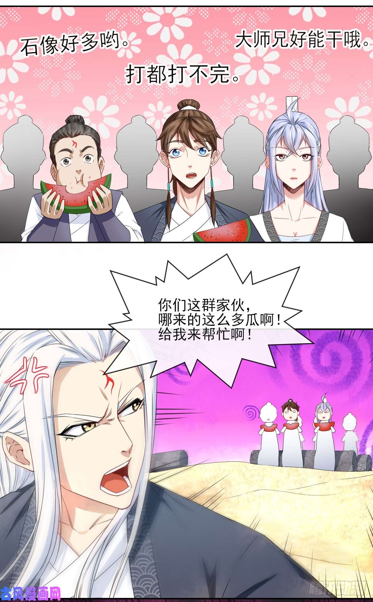 我的师姐稳得一批069生前是个好人