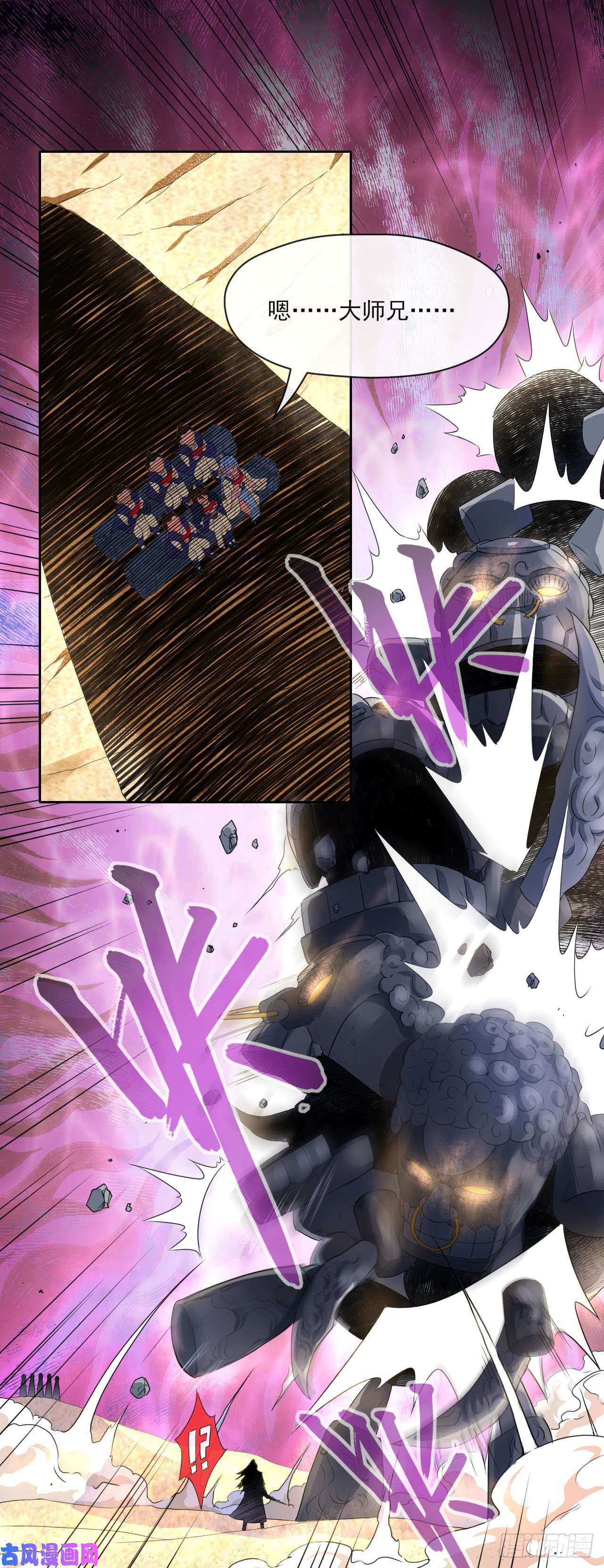 我的师姐稳得一批069生前是个好人