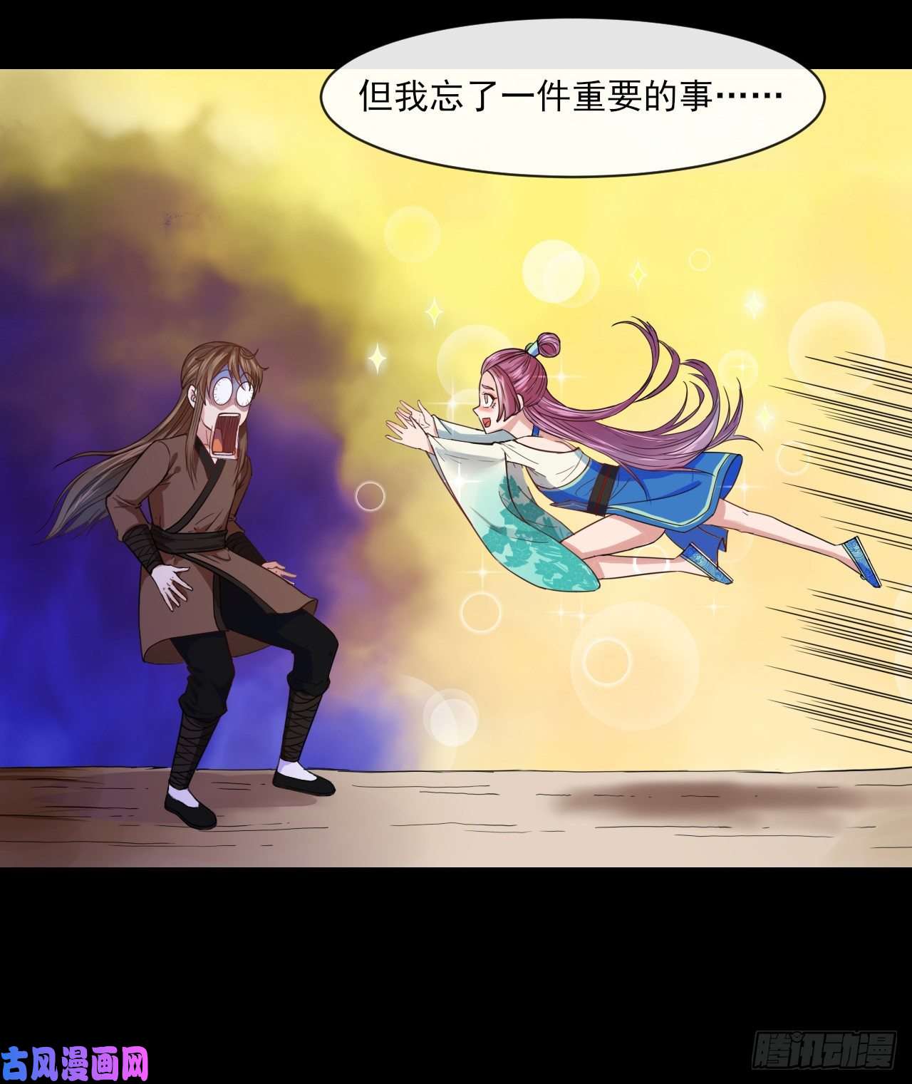 我的师姐稳得一批070恢复记忆的方法