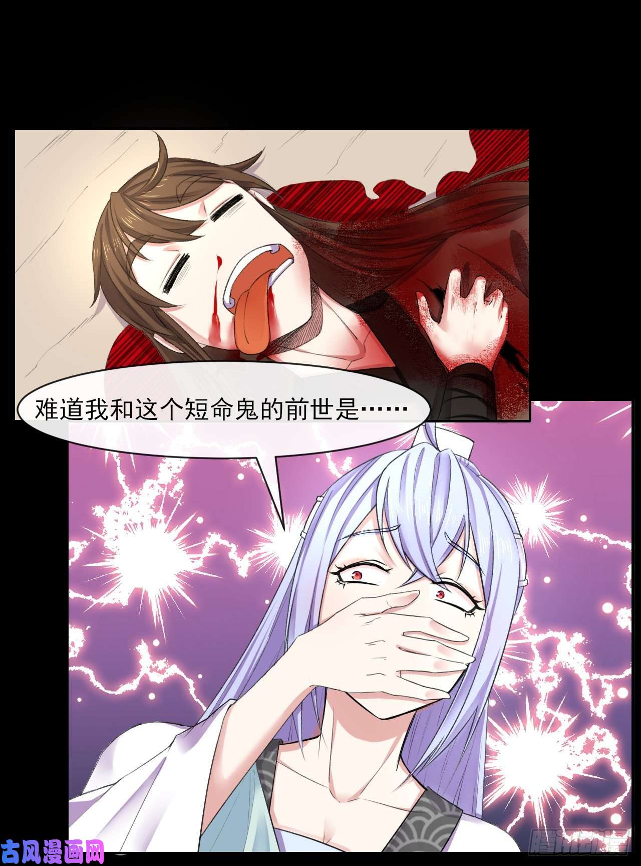 我的师姐稳得一批070恢复记忆的方法