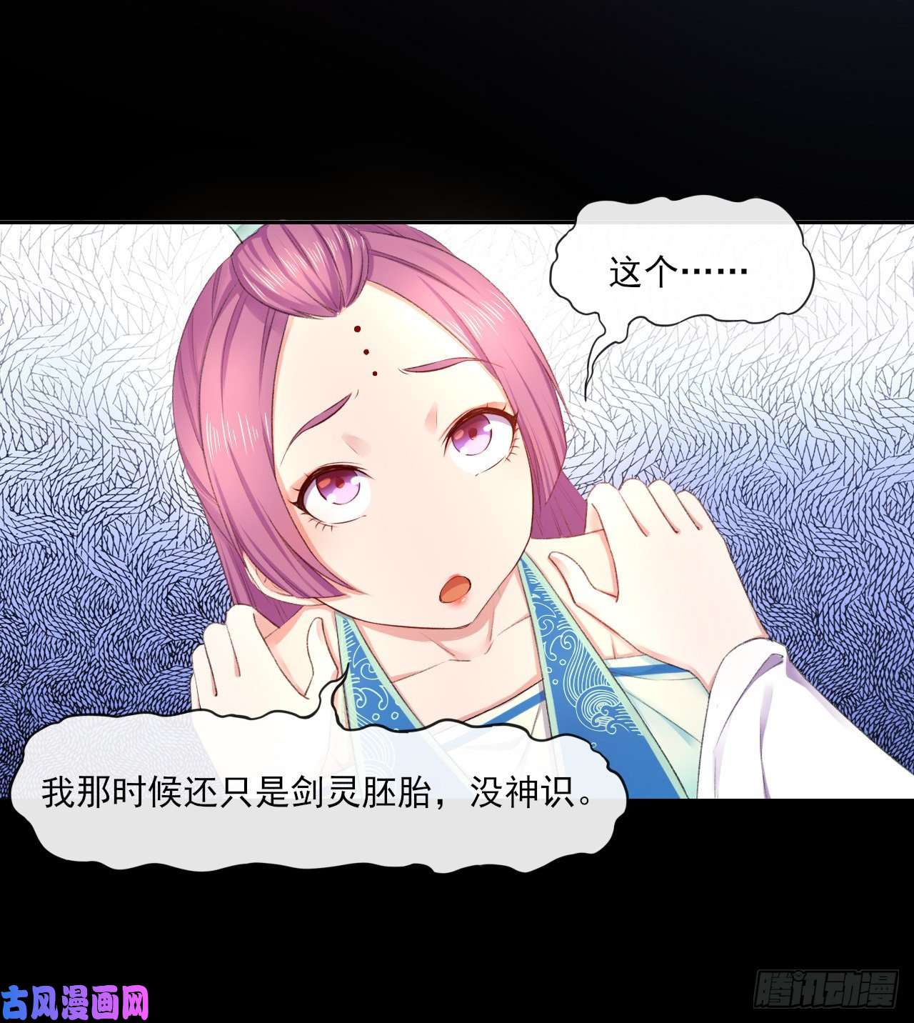 我的师姐稳得一批070恢复记忆的方法