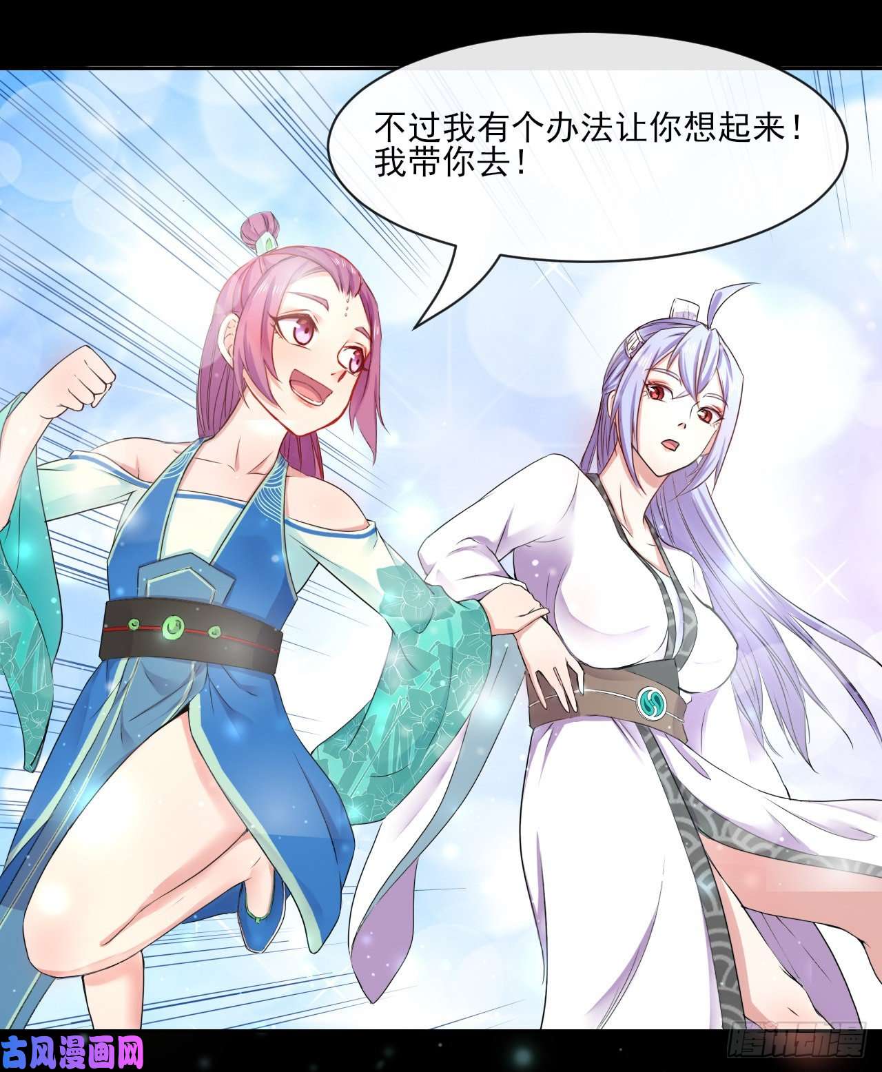 我的师姐稳得一批070恢复记忆的方法