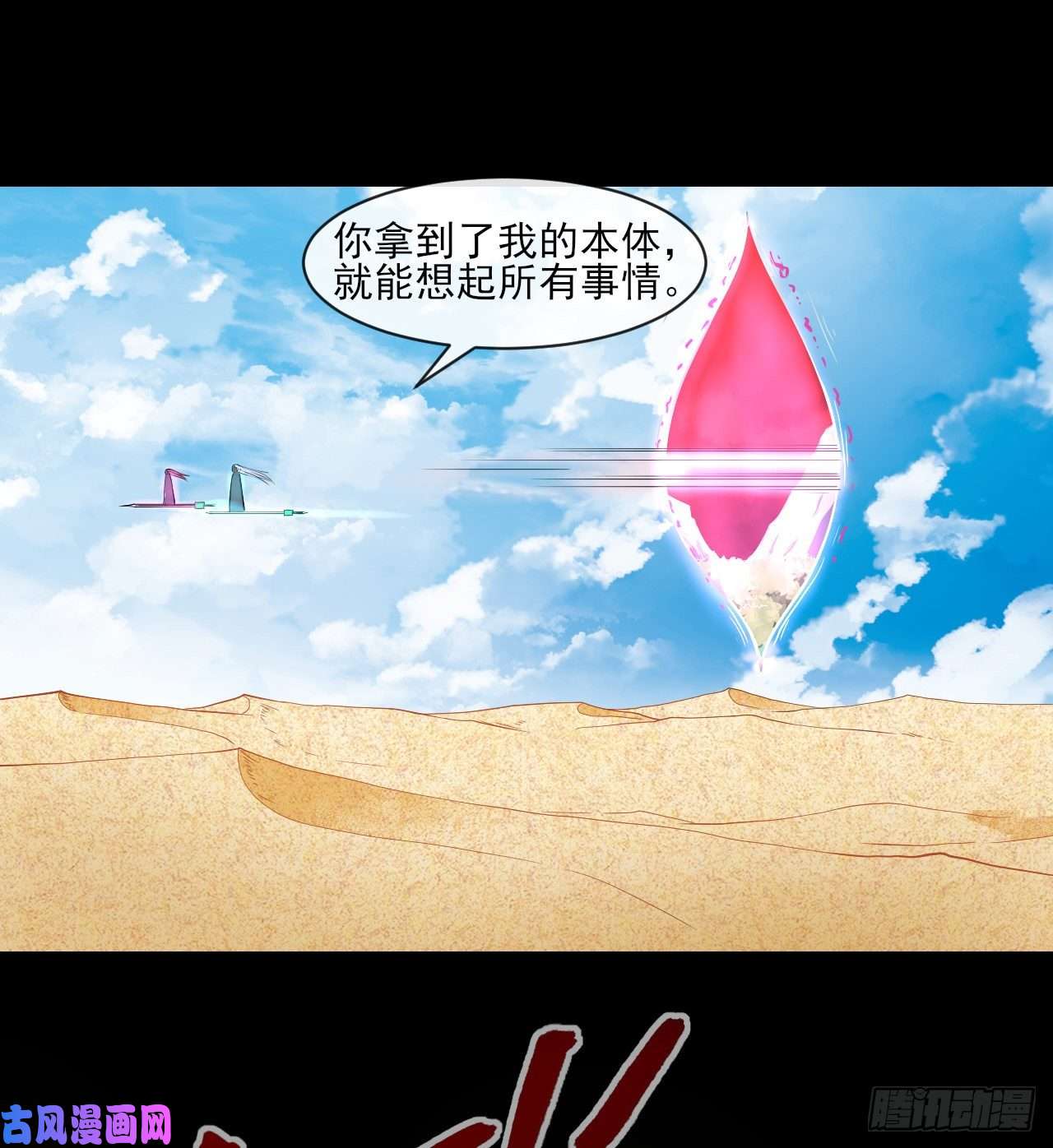 我的师姐稳得一批070恢复记忆的方法