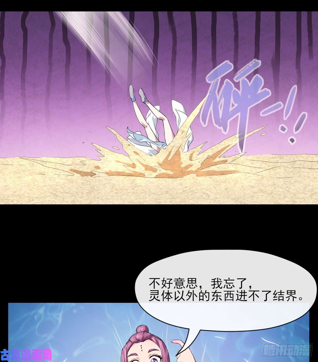 我的师姐稳得一批070恢复记忆的方法