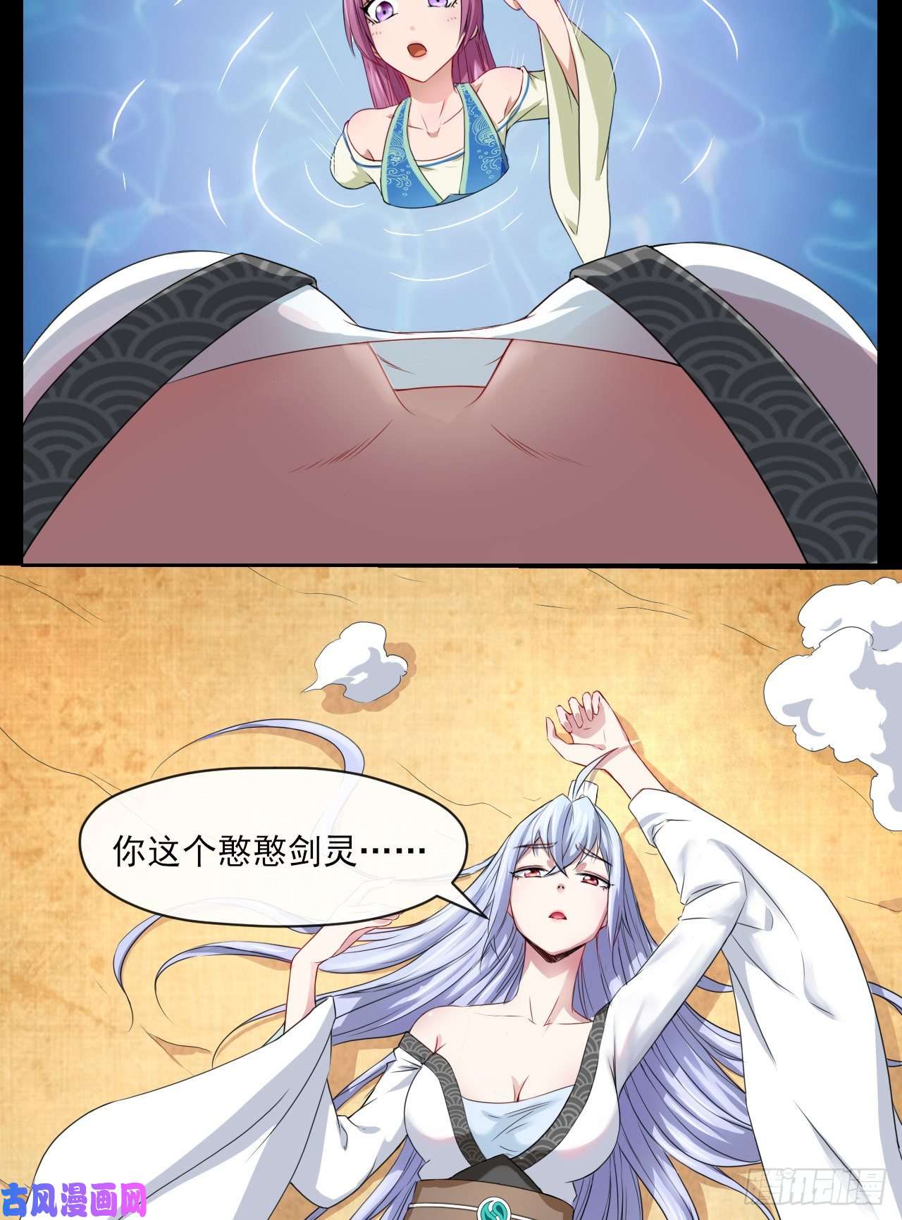 我的师姐稳得一批070恢复记忆的方法