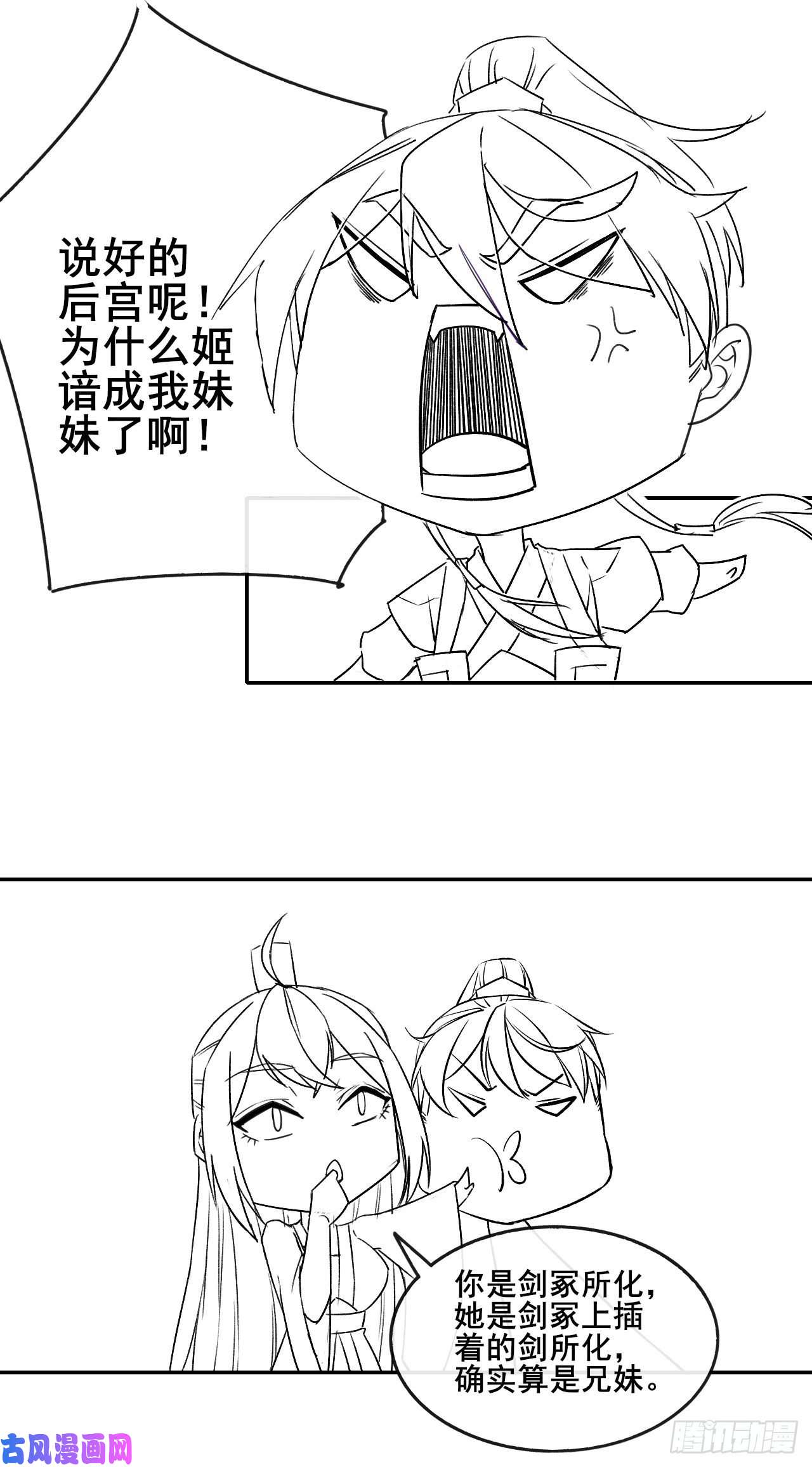 我的师姐稳得一批070恢复记忆的方法