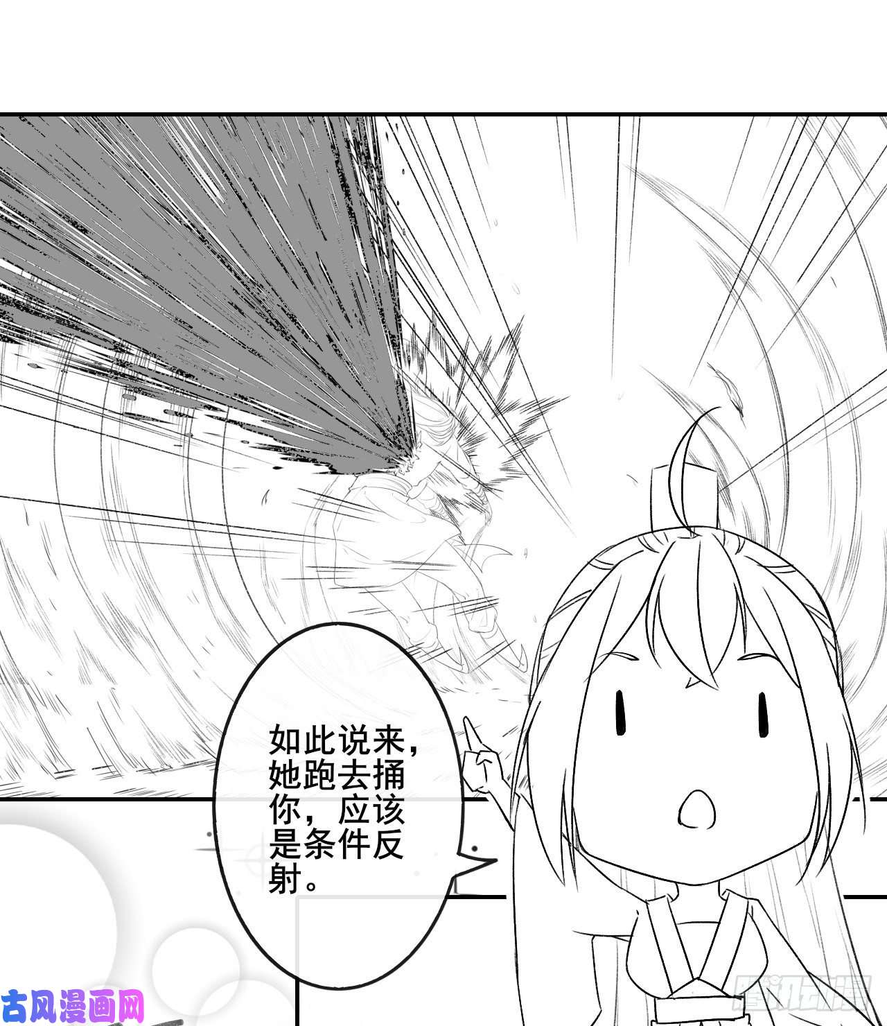 我的师姐稳得一批070恢复记忆的方法