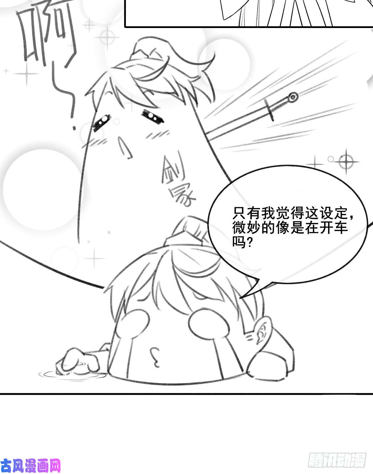 我的师姐稳得一批070恢复记忆的方法