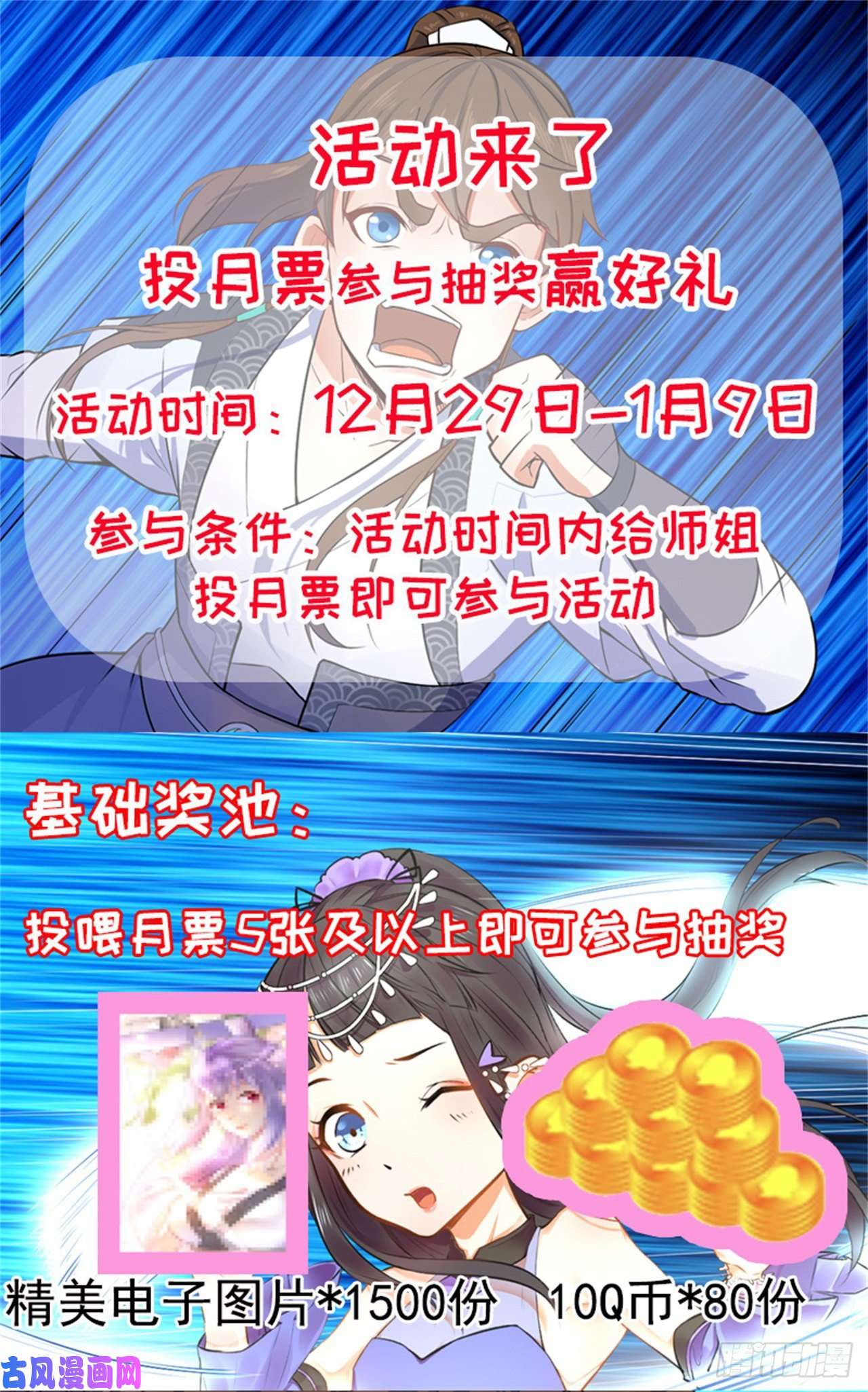 我的师姐稳得一批070恢复记忆的方法