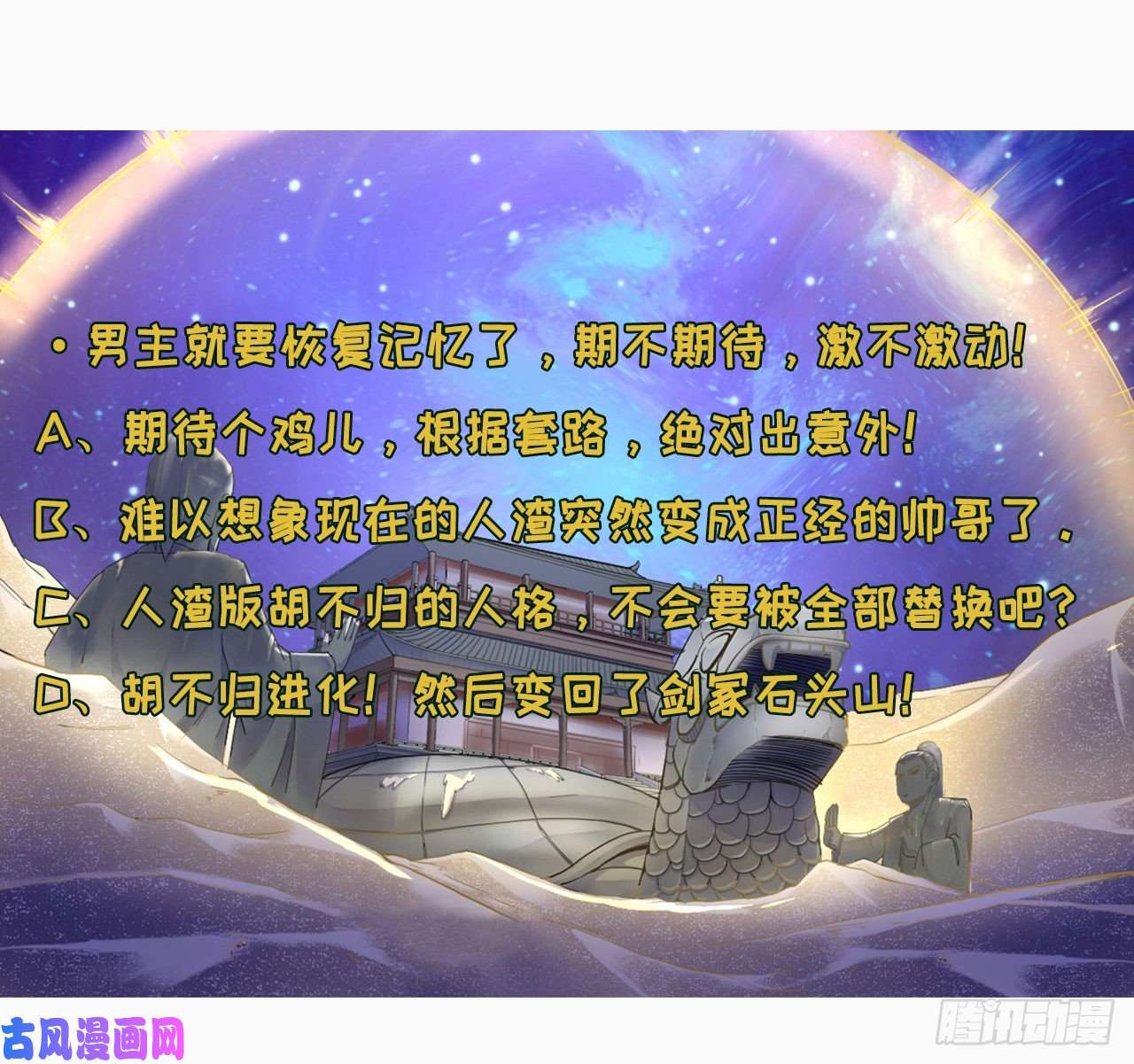 我的师姐稳得一批070恢复记忆的方法