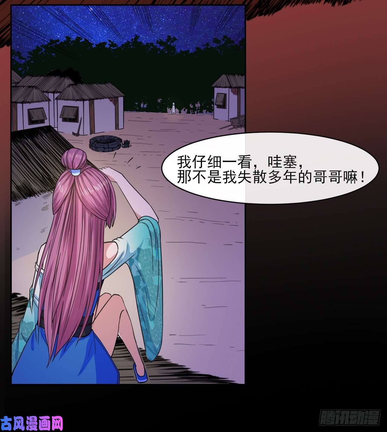 我的师姐稳得一批070恢复记忆的方法