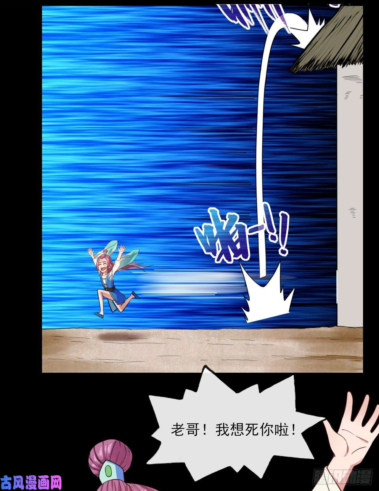 我的师姐稳得一批070恢复记忆的方法