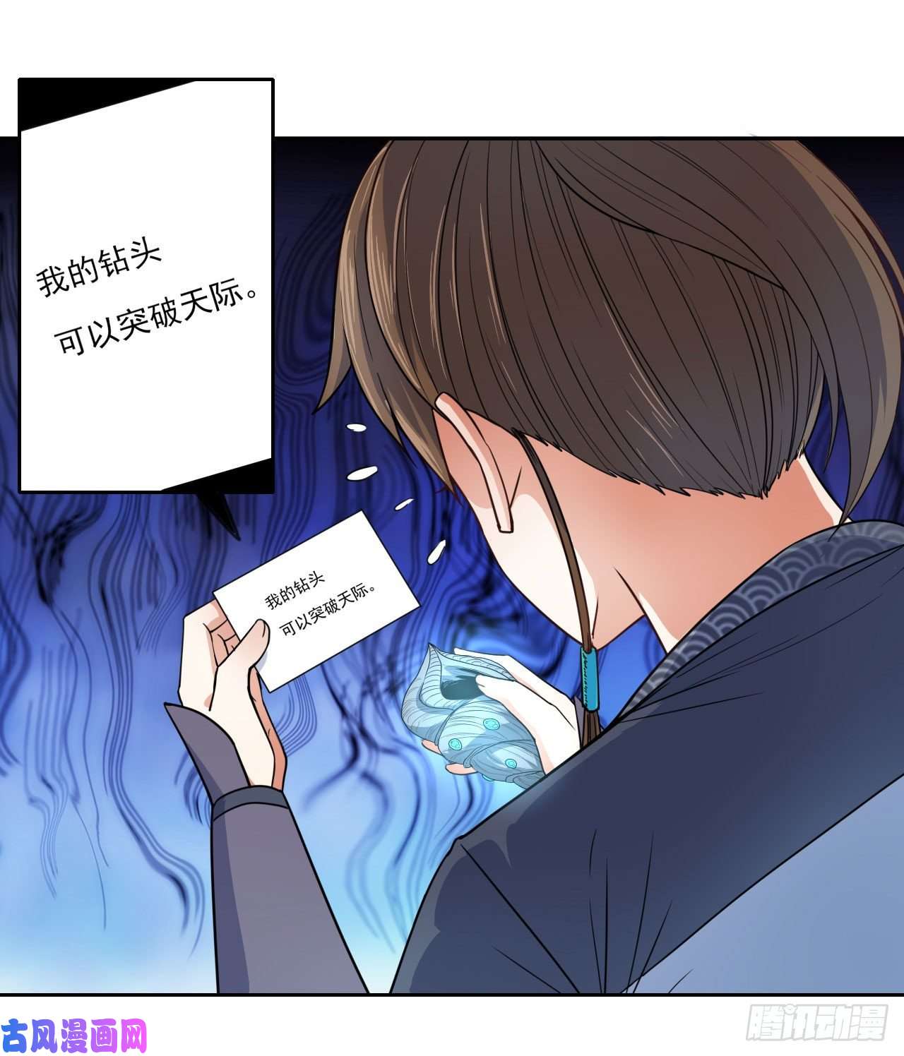 我的师姐稳得一批071大家都稳得二批
