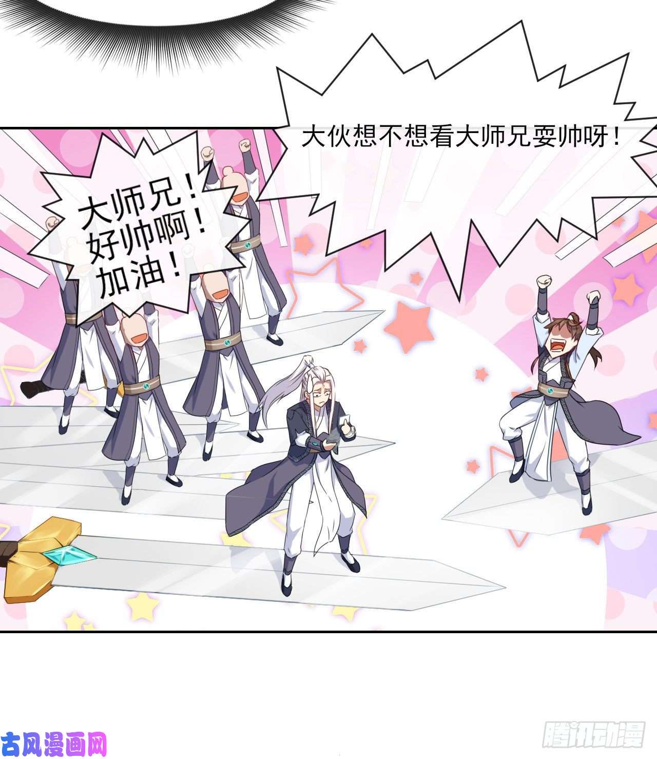 我的师姐稳得一批071大家都稳得二批