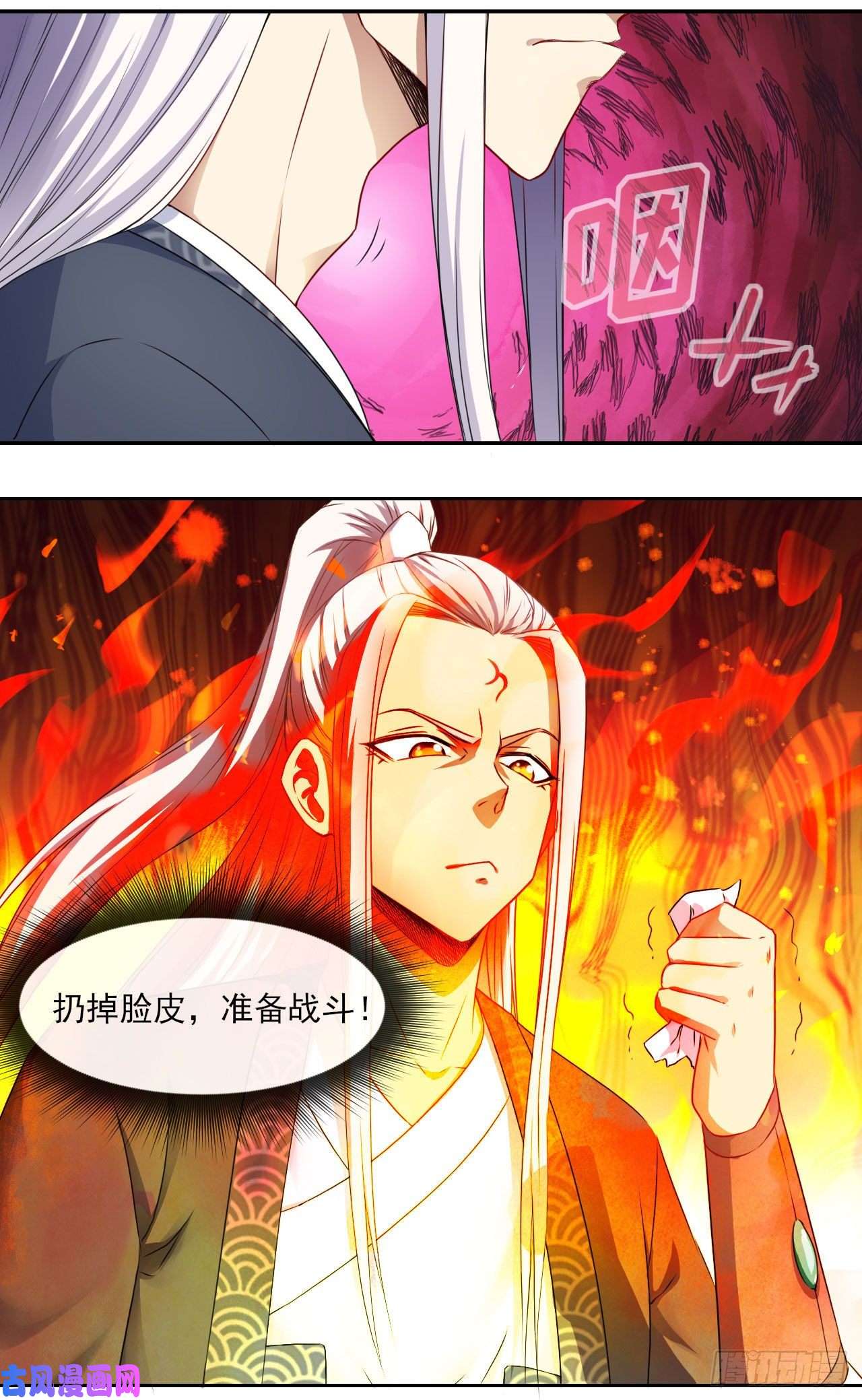 我的师姐稳得一批071大家都稳得二批