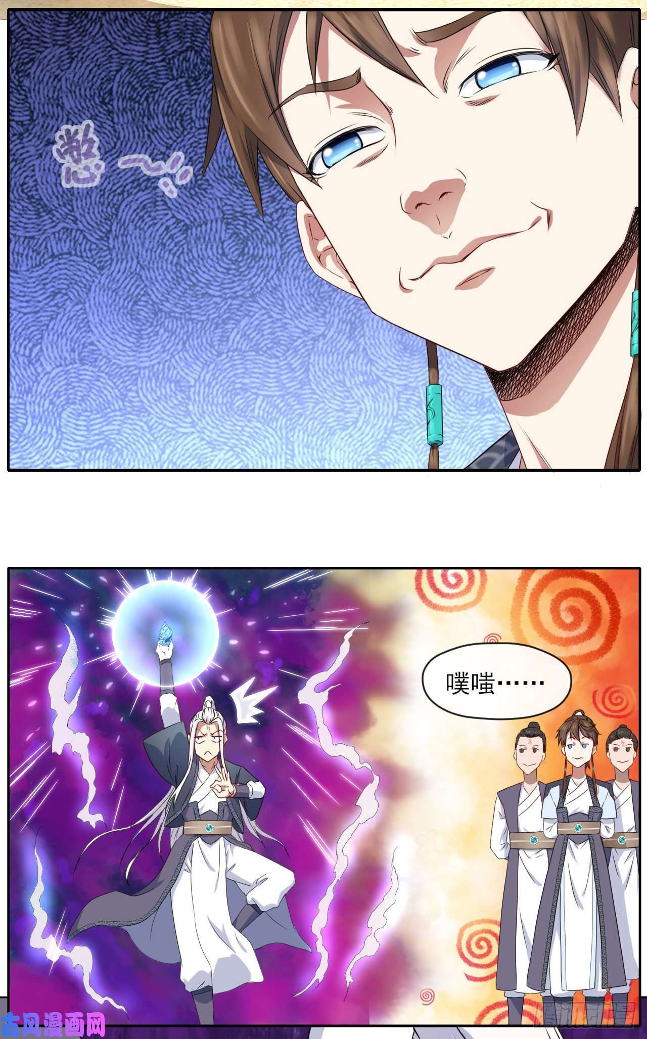 我的师姐稳得一批071大家都稳得二批