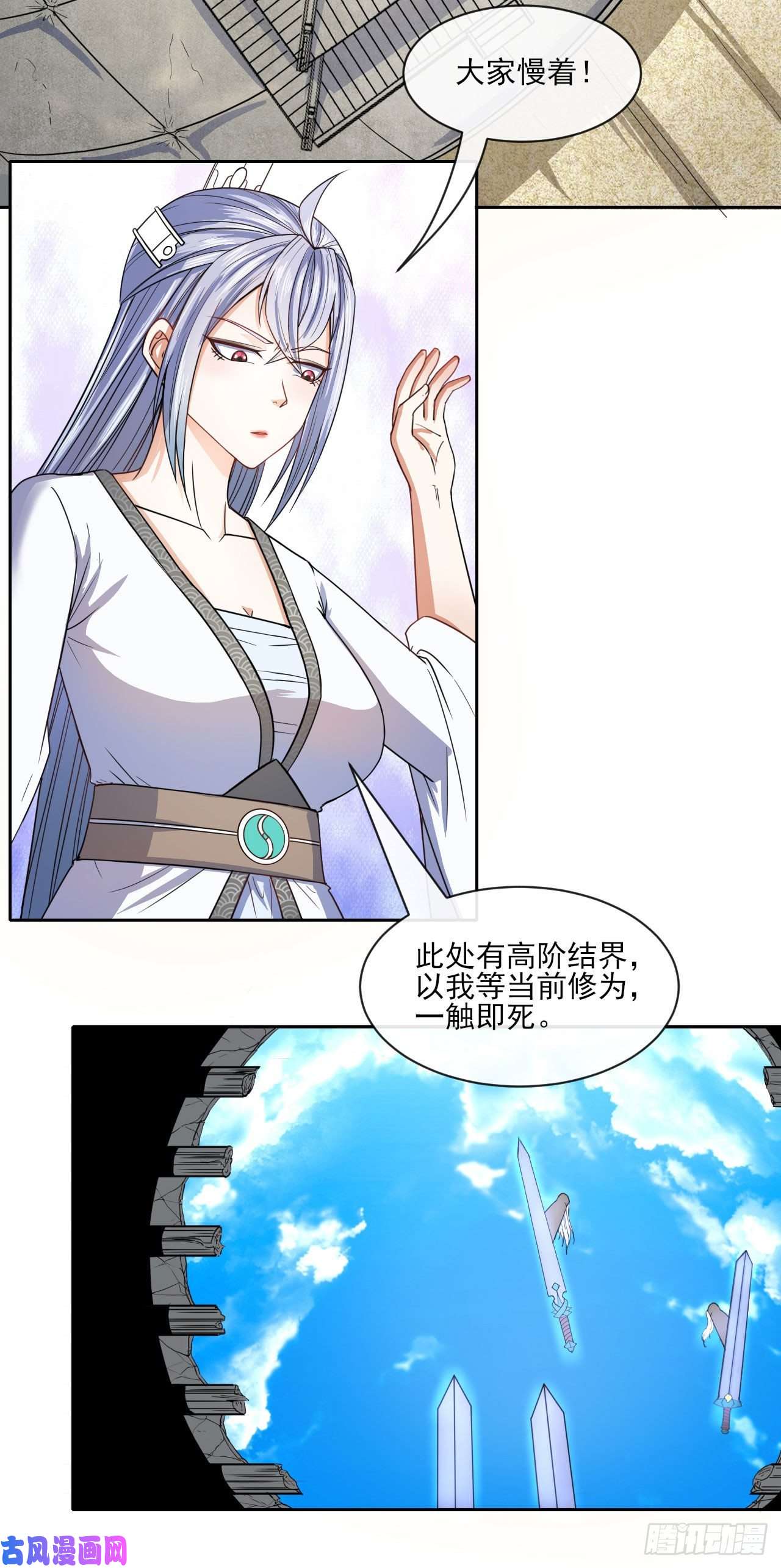 我的师姐稳得一批071大家都稳得二批