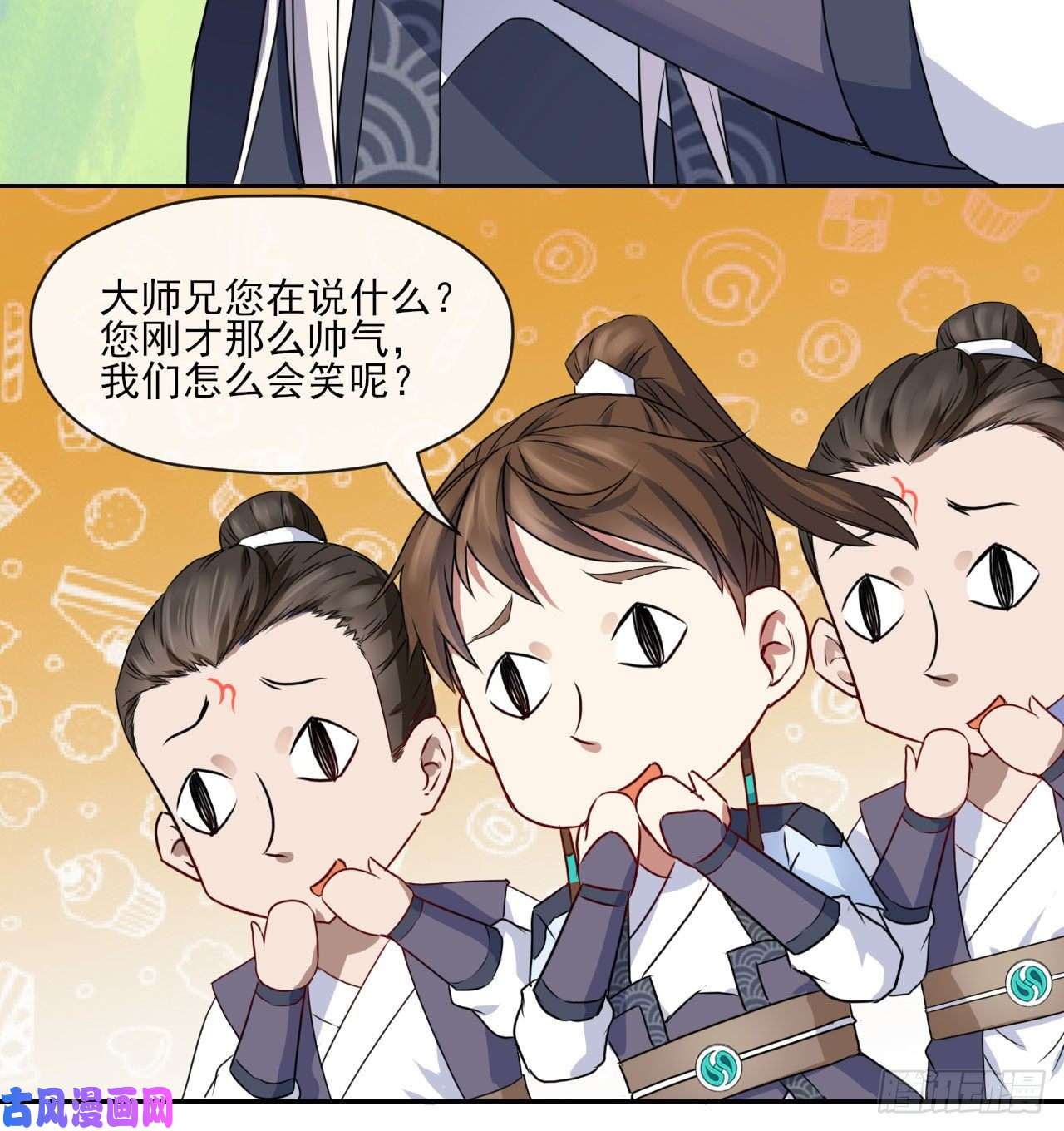 我的师姐稳得一批071大家都稳得二批