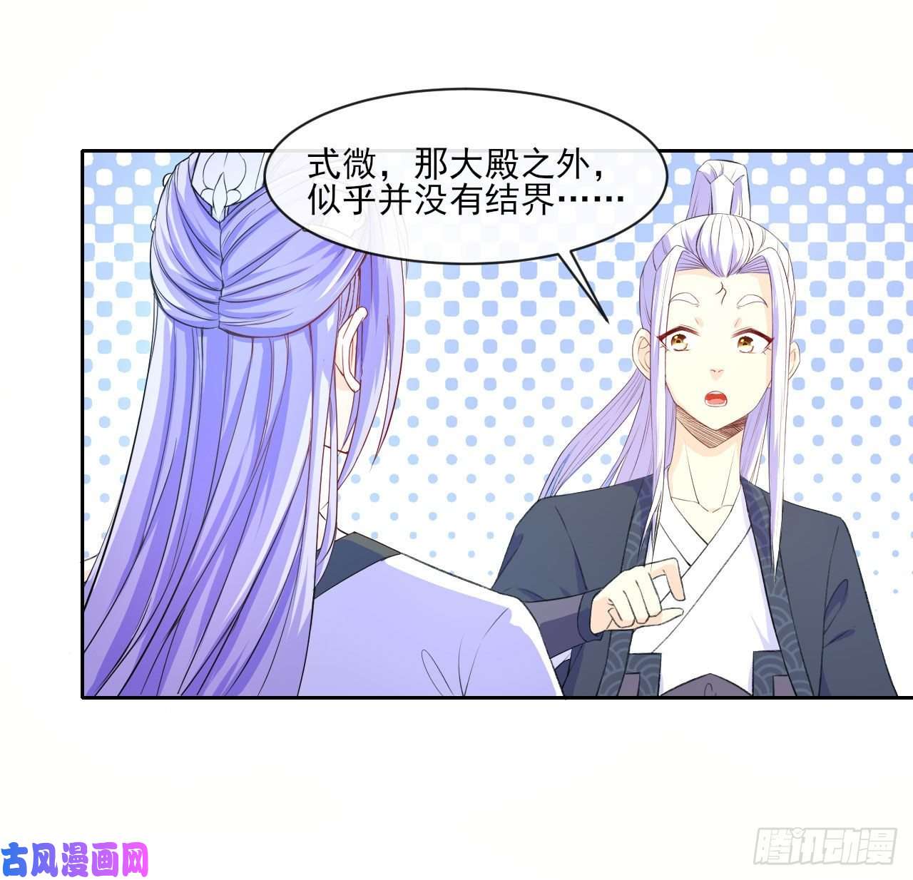 我的师姐稳得一批071大家都稳得二批