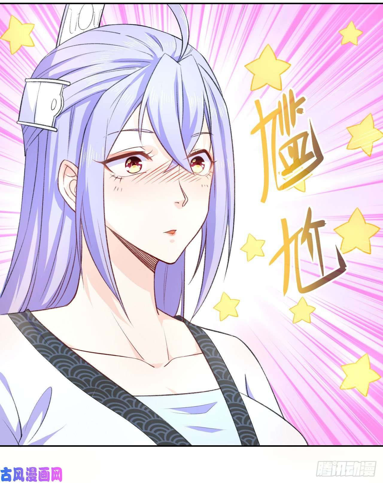 我的师姐稳得一批071大家都稳得二批