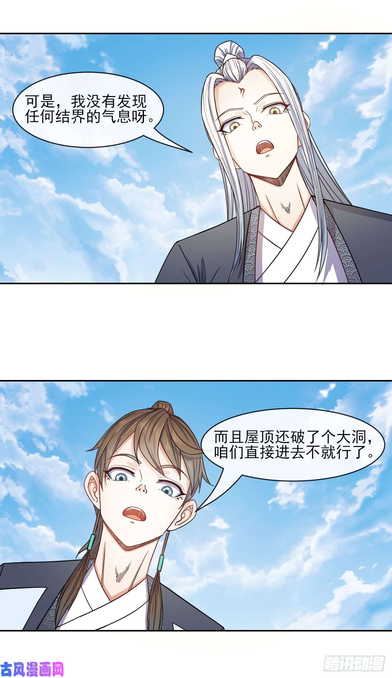 我的师姐稳得一批071大家都稳得二批