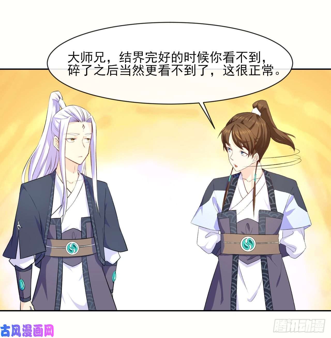 我的师姐稳得一批071大家都稳得二批