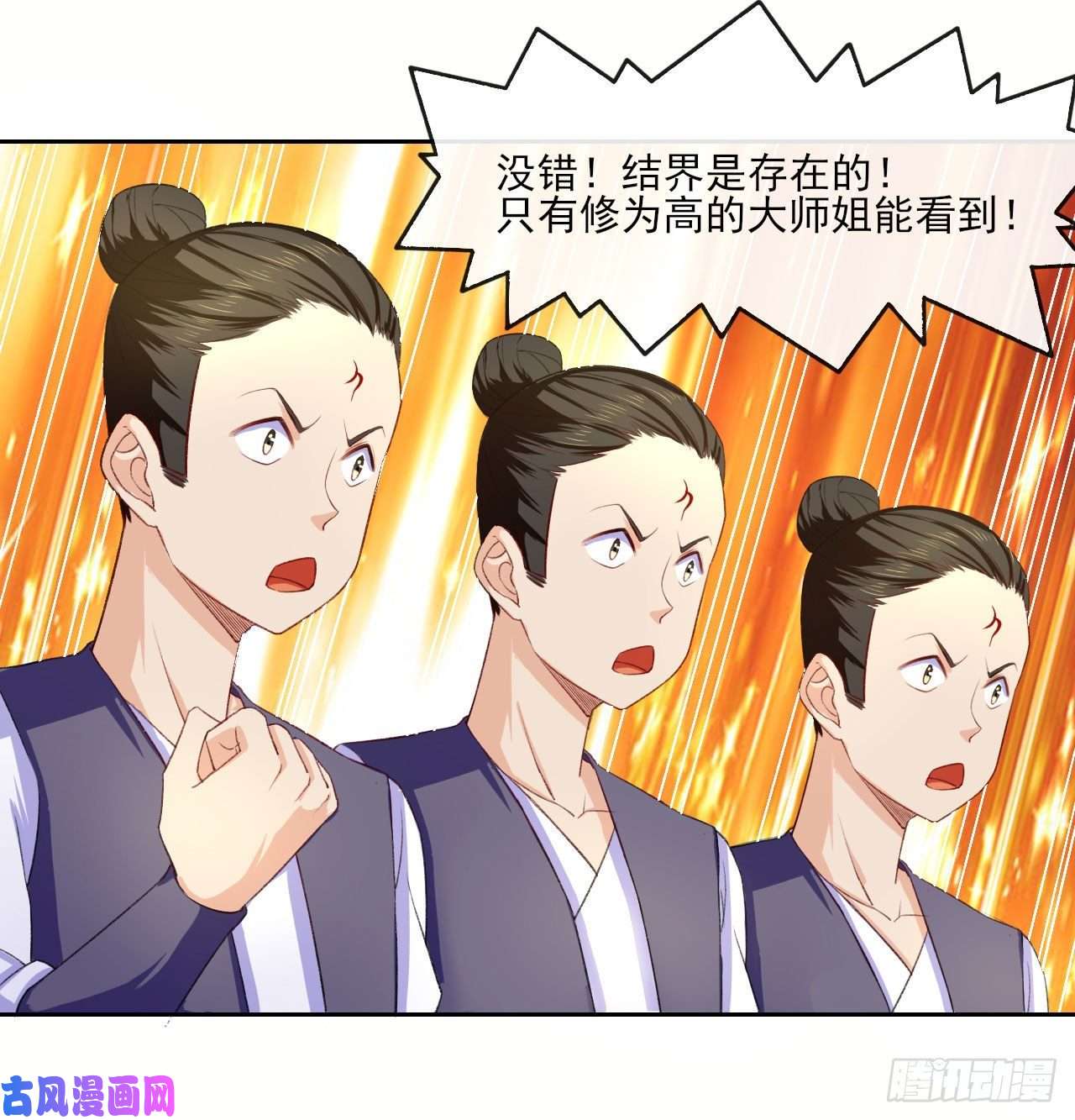 我的师姐稳得一批071大家都稳得二批