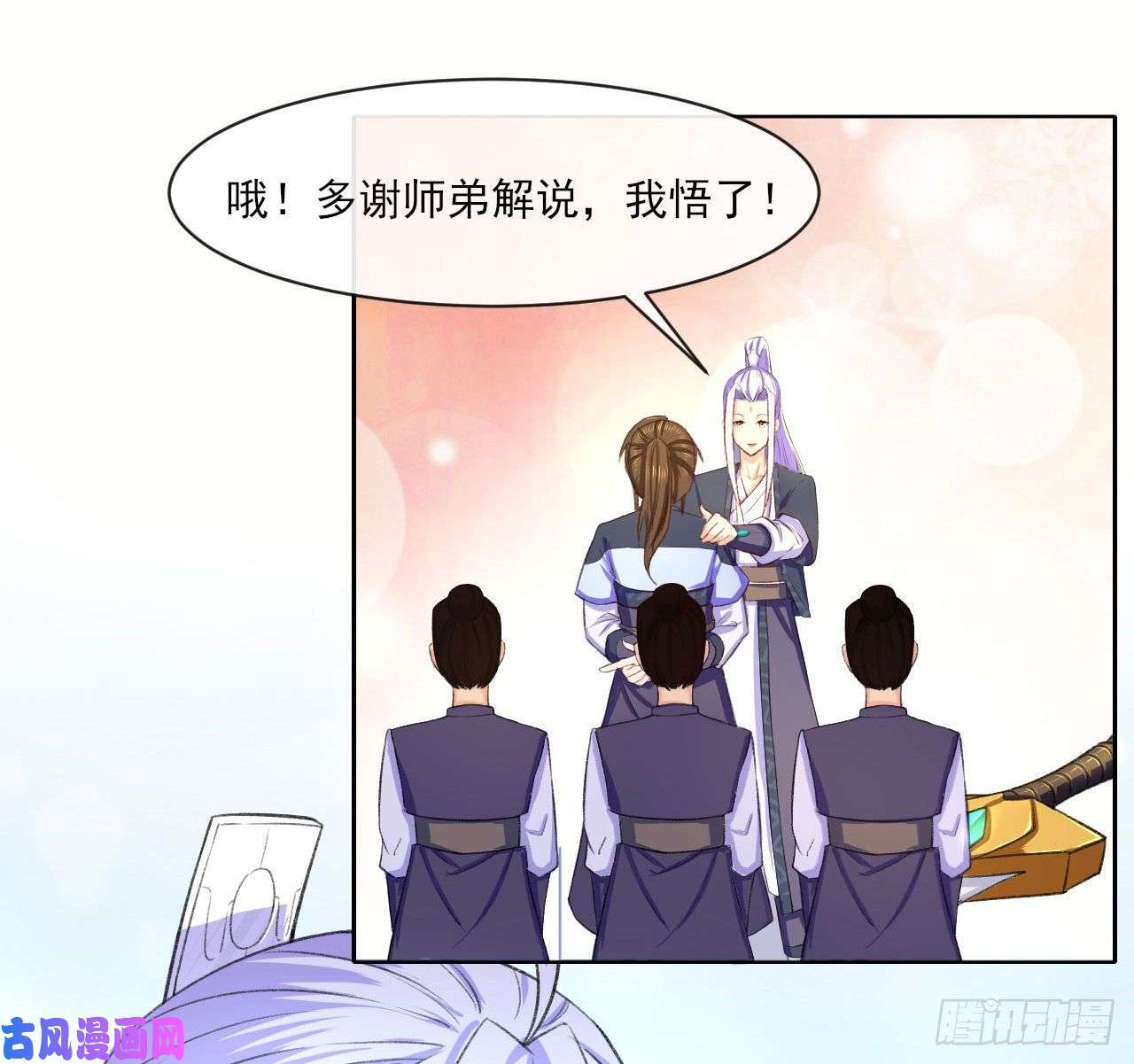 我的师姐稳得一批071大家都稳得二批