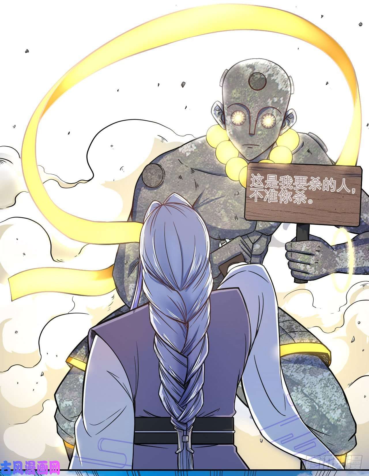 我的师姐稳得一批071大家都稳得二批