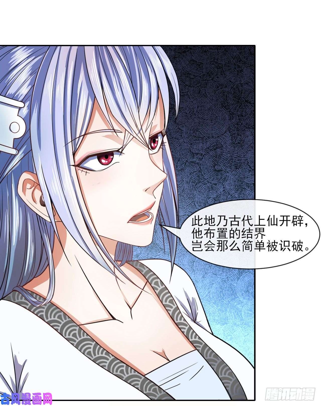 我的师姐稳得一批071大家都稳得二批