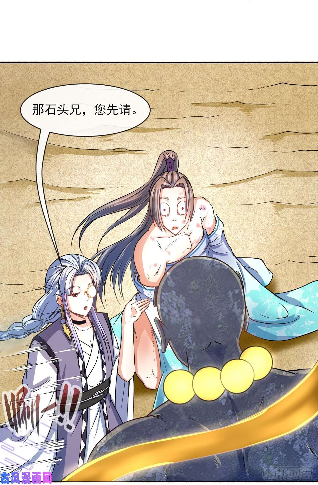 我的师姐稳得一批071大家都稳得二批