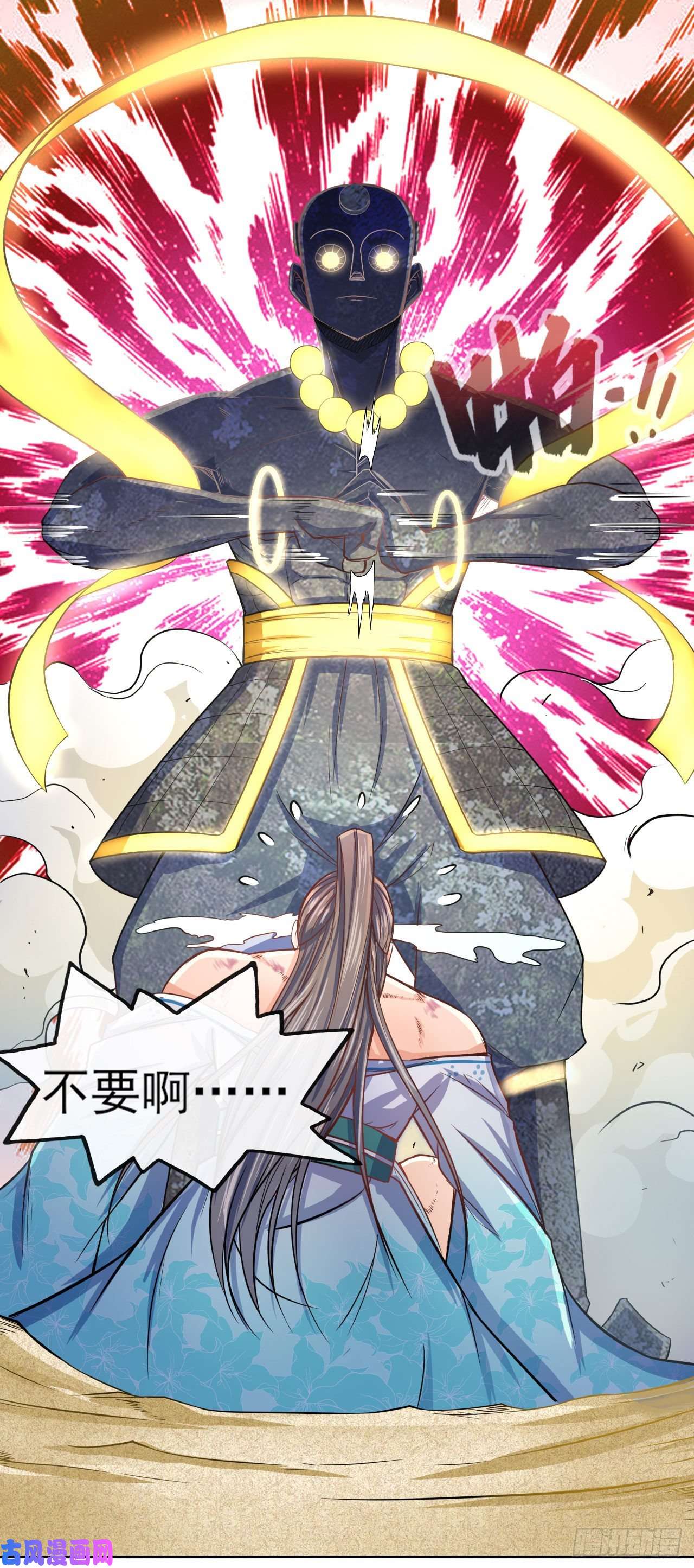 我的师姐稳得一批071大家都稳得二批