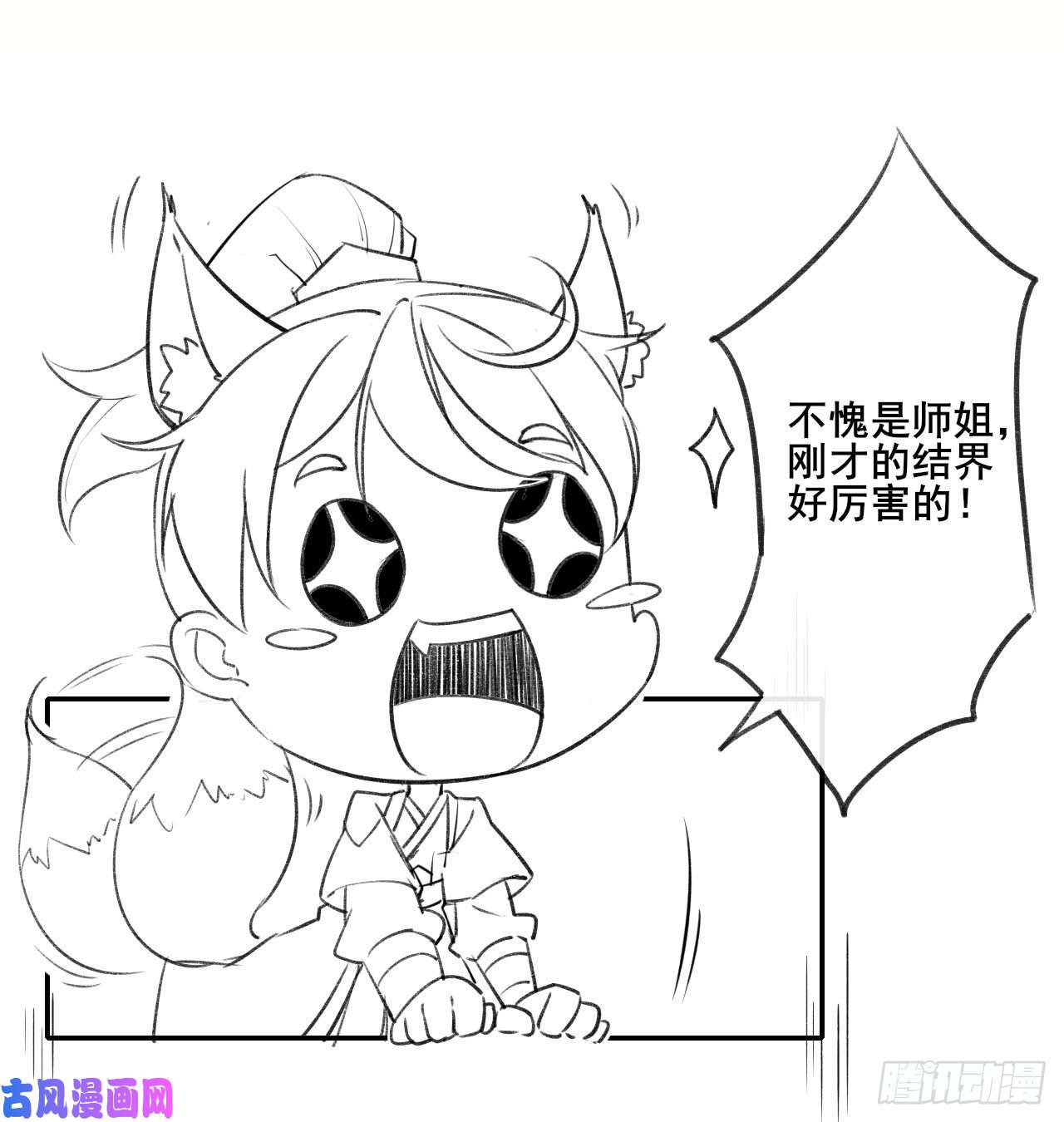 我的师姐稳得一批071大家都稳得二批