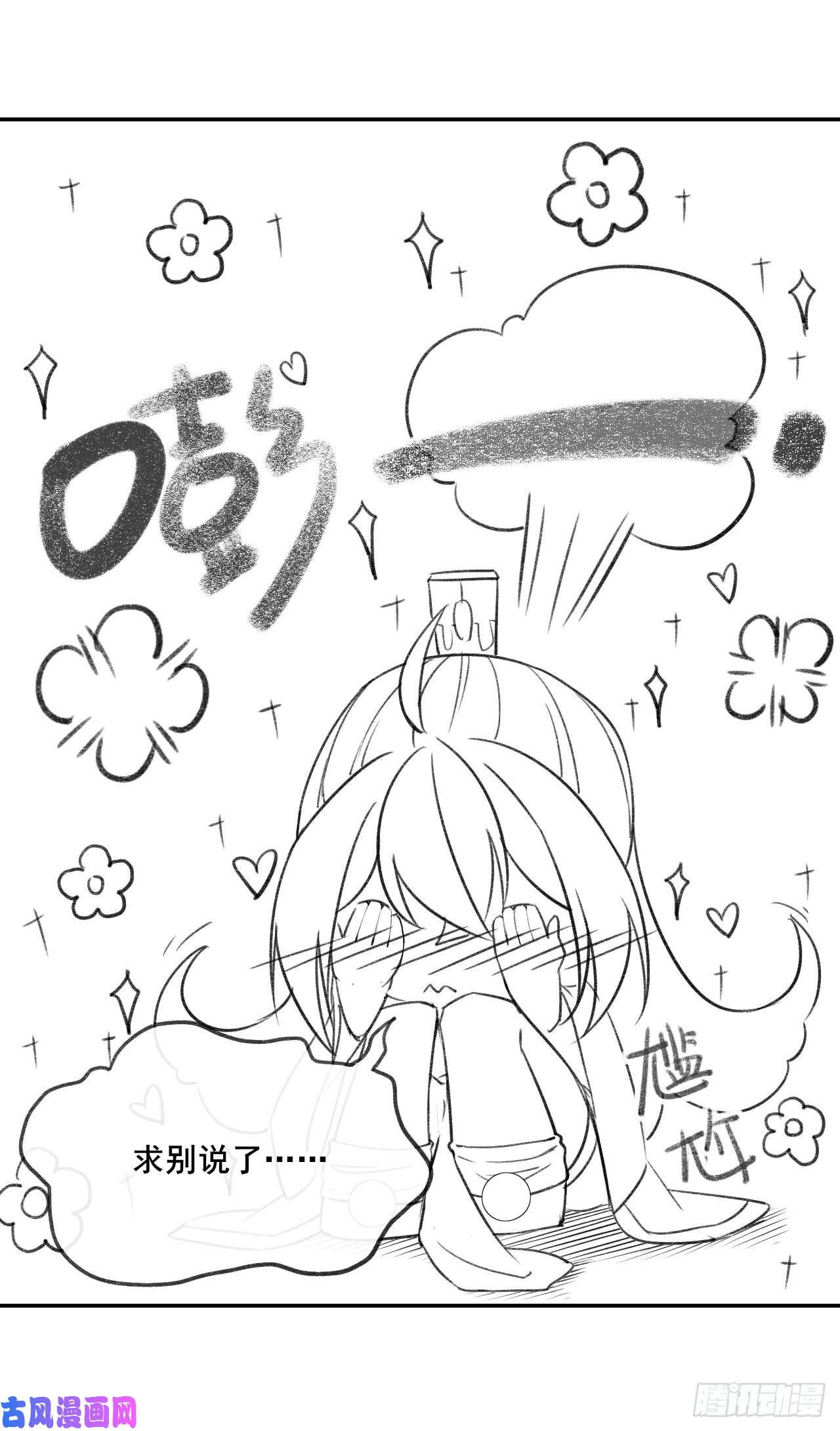 我的师姐稳得一批071大家都稳得二批