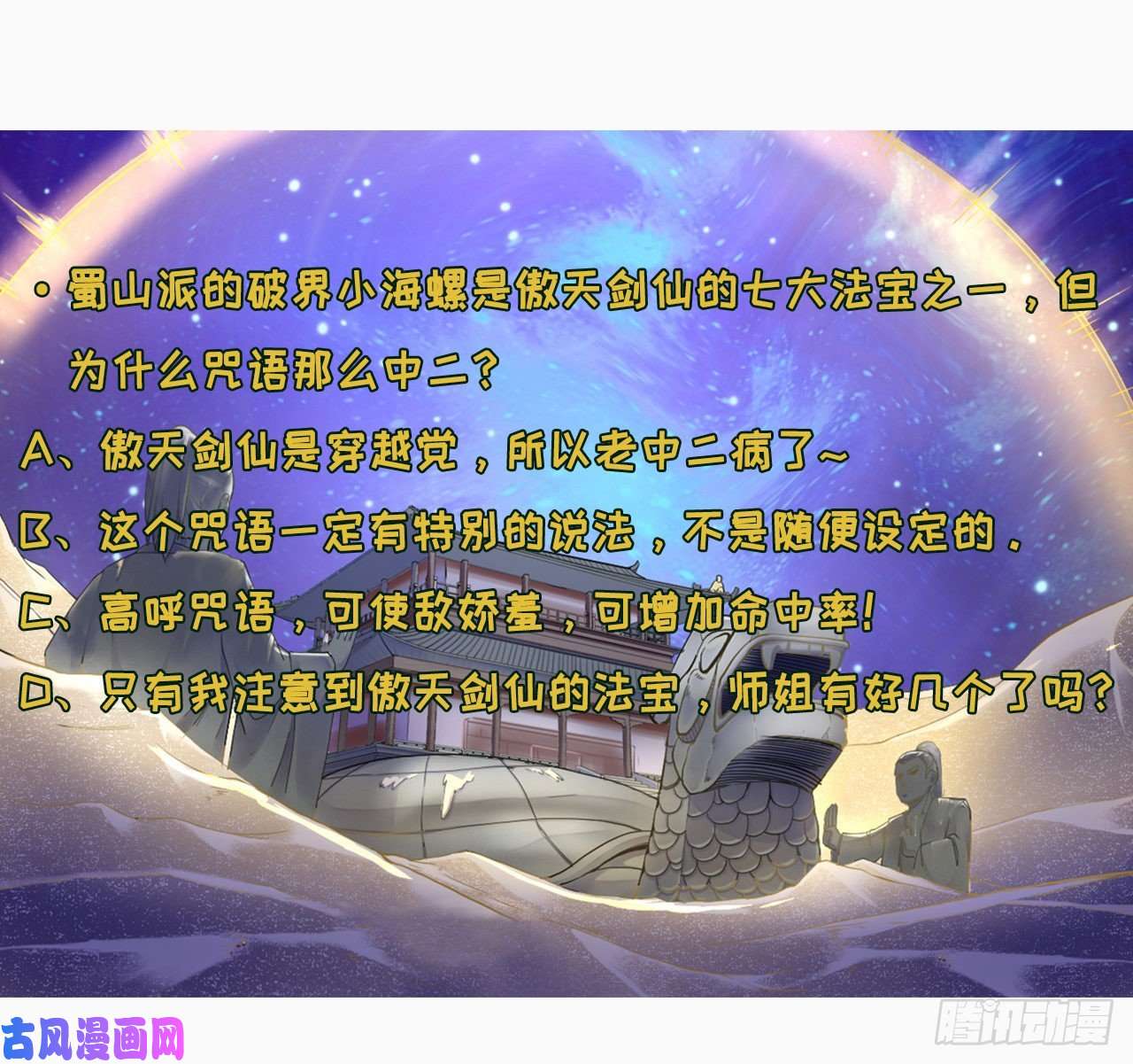 我的师姐稳得一批071大家都稳得二批