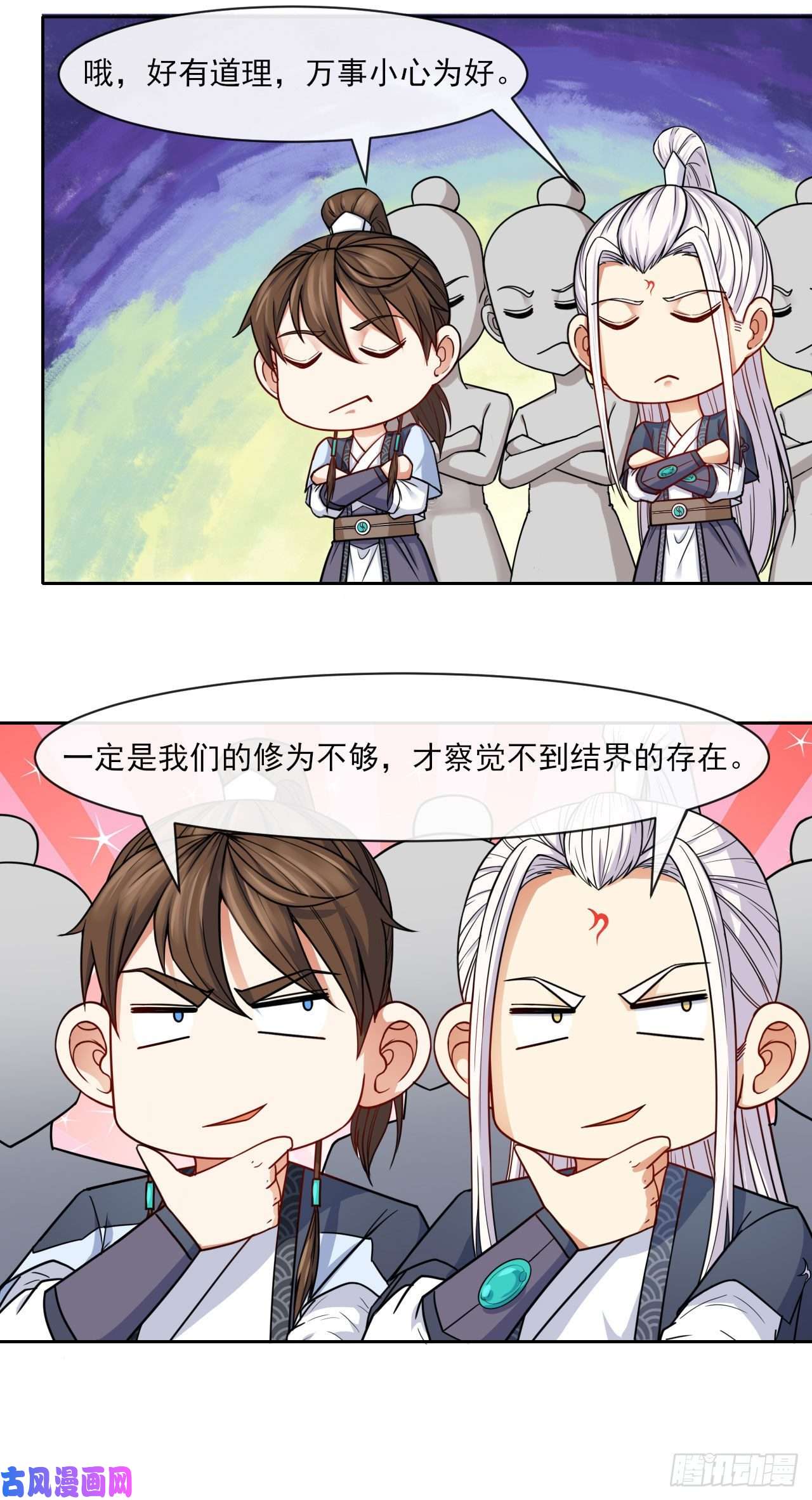 我的师姐稳得一批071大家都稳得二批