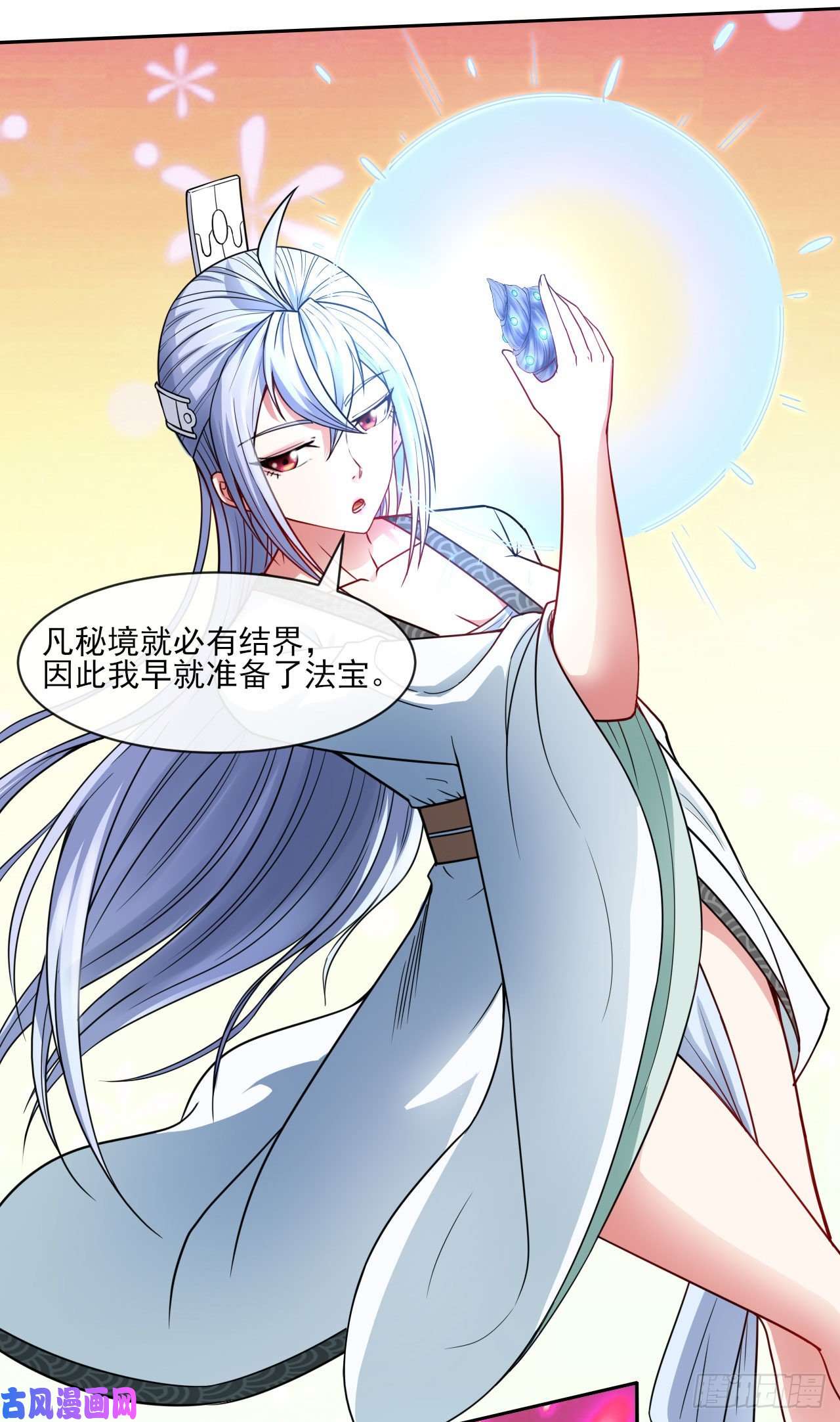 我的师姐稳得一批071大家都稳得二批